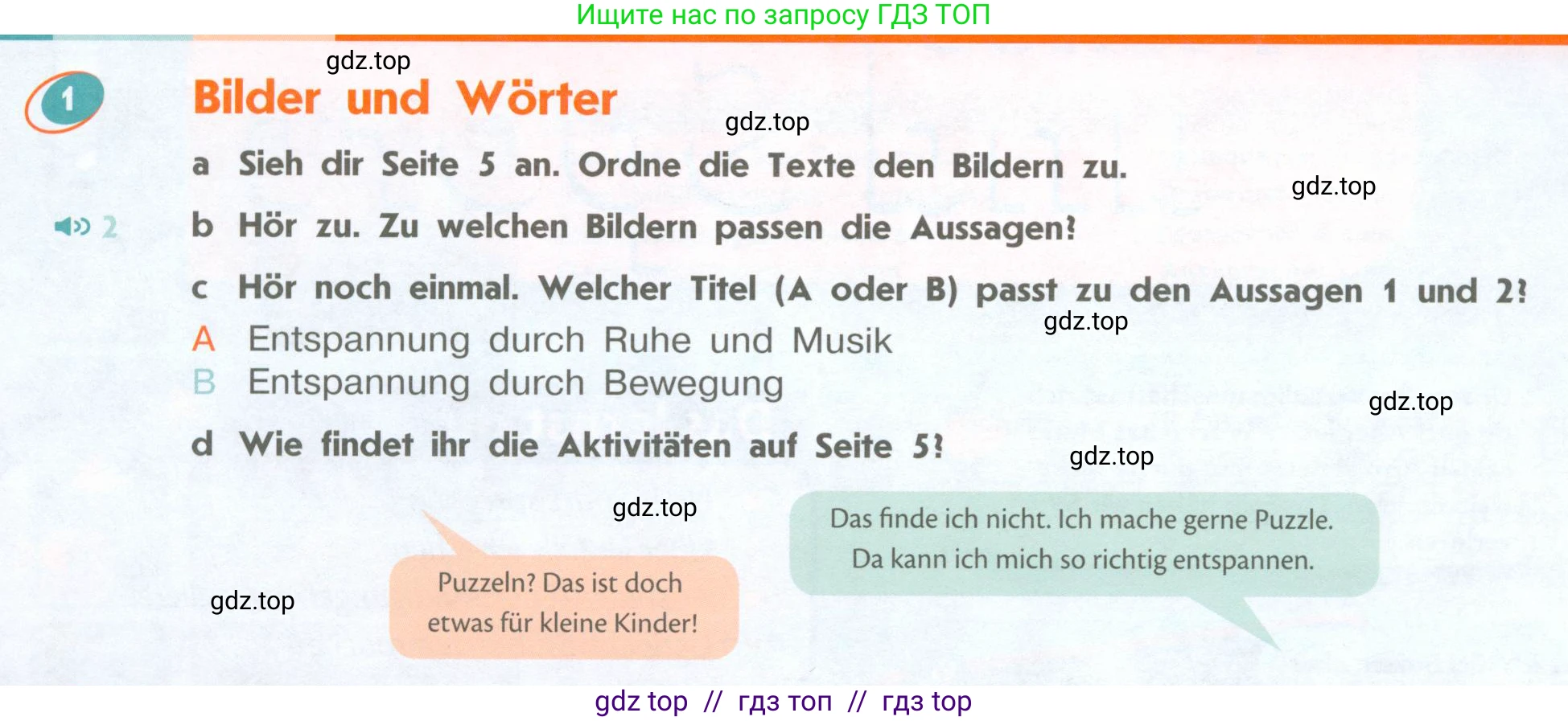 Немецкий язык (Deutsch), 8 класс учебник (lehrbuch), авторы: Аверин Михаил Михайлович (Awerin М), Джин Фридерике (Jin Friederike), Рорман Лутц (Rohrmann Lutz), Ризу Грамматики (Rizou Grammatiki), издательство Просвещение, Москва, 2023, страница 6, номер 1, Условие