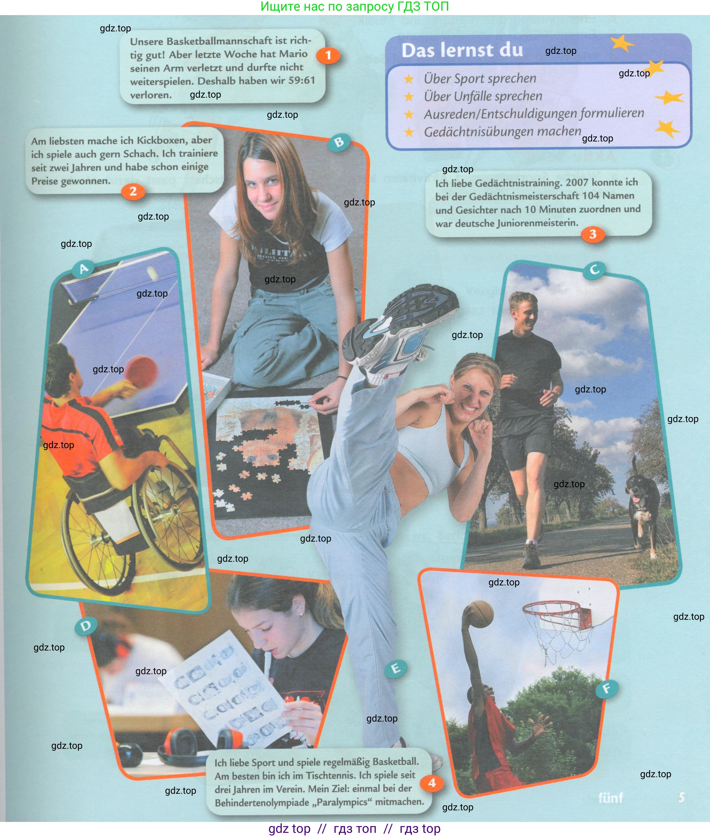 Немецкий язык (Deutsch), 8 класс учебник (lehrbuch), авторы: Аверин Михаил Михайлович (Awerin М), Джин Фридерике (Jin Friederike), Рорман Лутц (Rohrmann Lutz), Ризу Грамматики (Rizou Grammatiki), издательство Просвещение, Москва, 2023, страница 6, номер 1, Условие (продолжение 2)