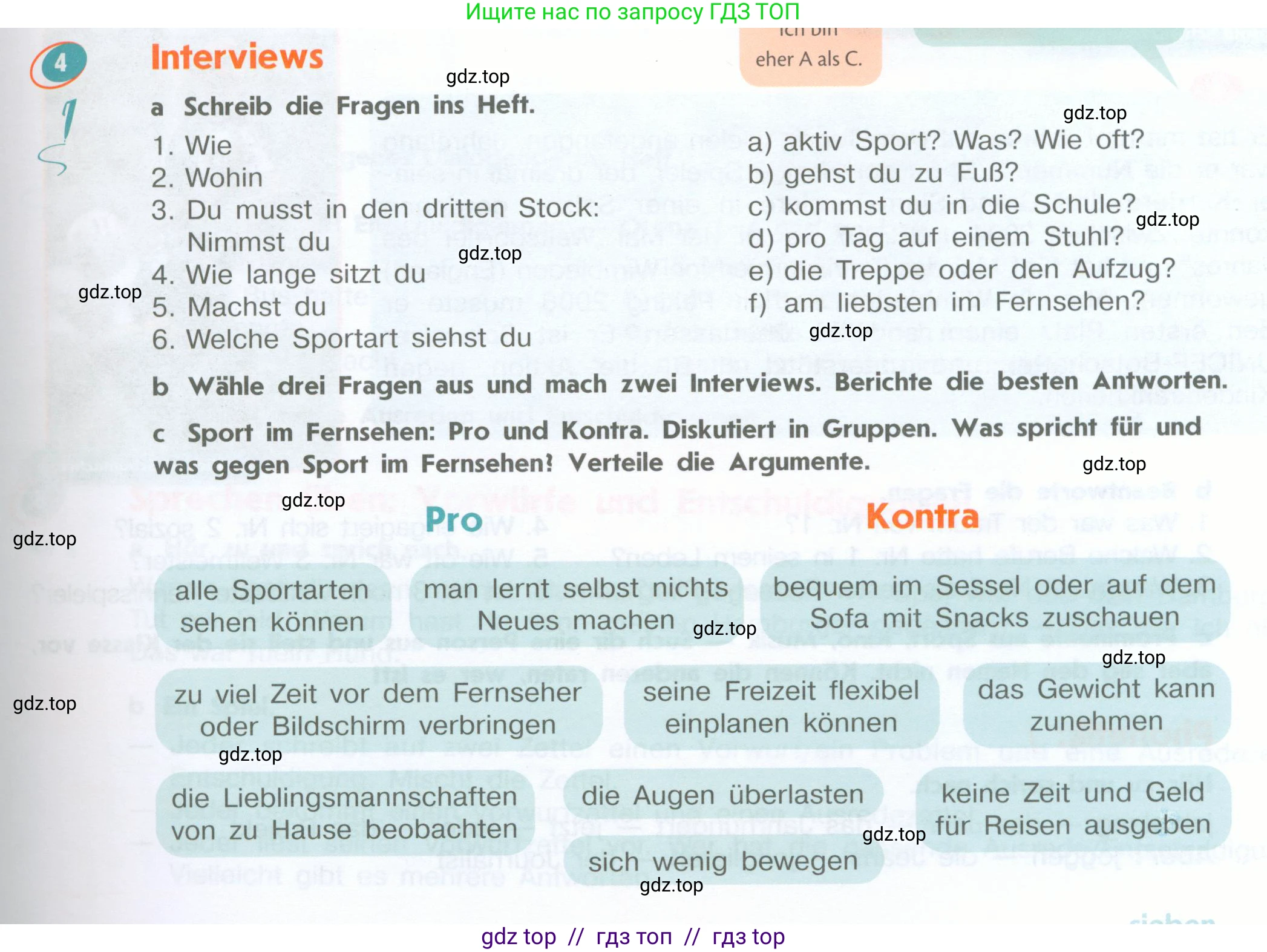 Немецкий язык (Deutsch), 8 класс учебник (lehrbuch), авторы: Аверин Михаил Михайлович (Awerin М), Джин Фридерике (Jin Friederike), Рорман Лутц (Rohrmann Lutz), Ризу Грамматики (Rizou Grammatiki), издательство Просвещение, Москва, 2023, страница 7, номер 4, Условие