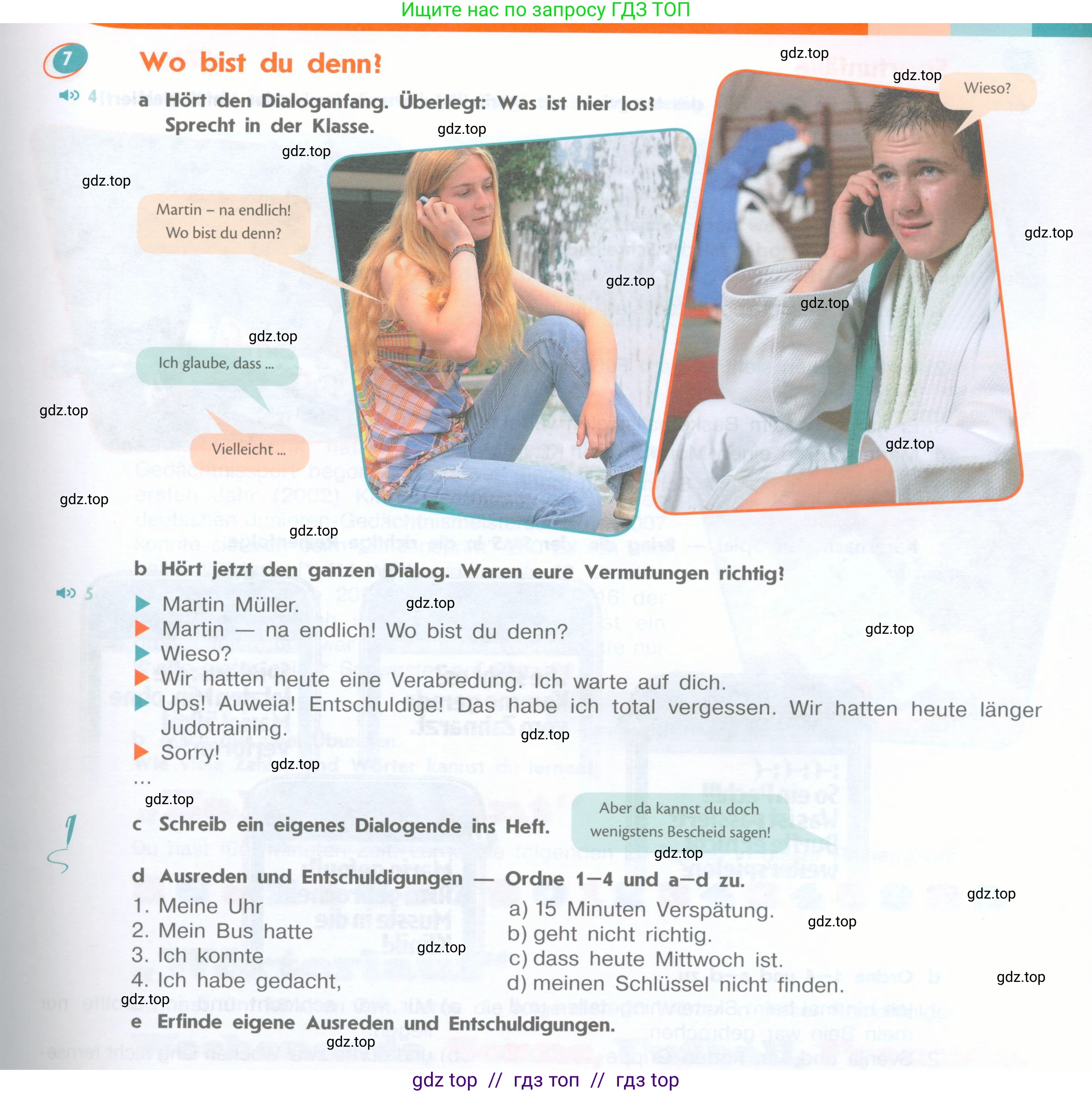 Немецкий язык (Deutsch), 8 класс учебник (lehrbuch), авторы: Аверин Михаил Михайлович (Awerin М), Джин Фридерике (Jin Friederike), Рорман Лутц (Rohrmann Lutz), Ризу Грамматики (Rizou Grammatiki), издательство Просвещение, Москва, 2023, страница 9, номер 7, Условие