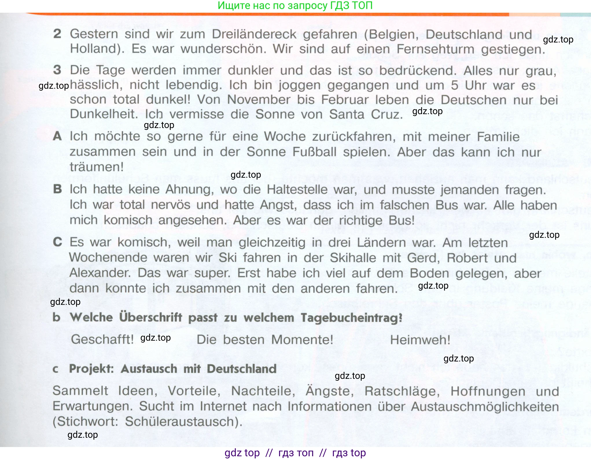 Немецкий язык (Deutsch), 8 класс учебник (lehrbuch), авторы: Аверин Михаил Михайлович (Awerin М), Джин Фридерике (Jin Friederike), Рорман Лутц (Rohrmann Lutz), Ризу Грамматики (Rizou Grammatiki), издательство Просвещение, Москва, 2023, страница 18, номер 12, Условие (продолжение 2)