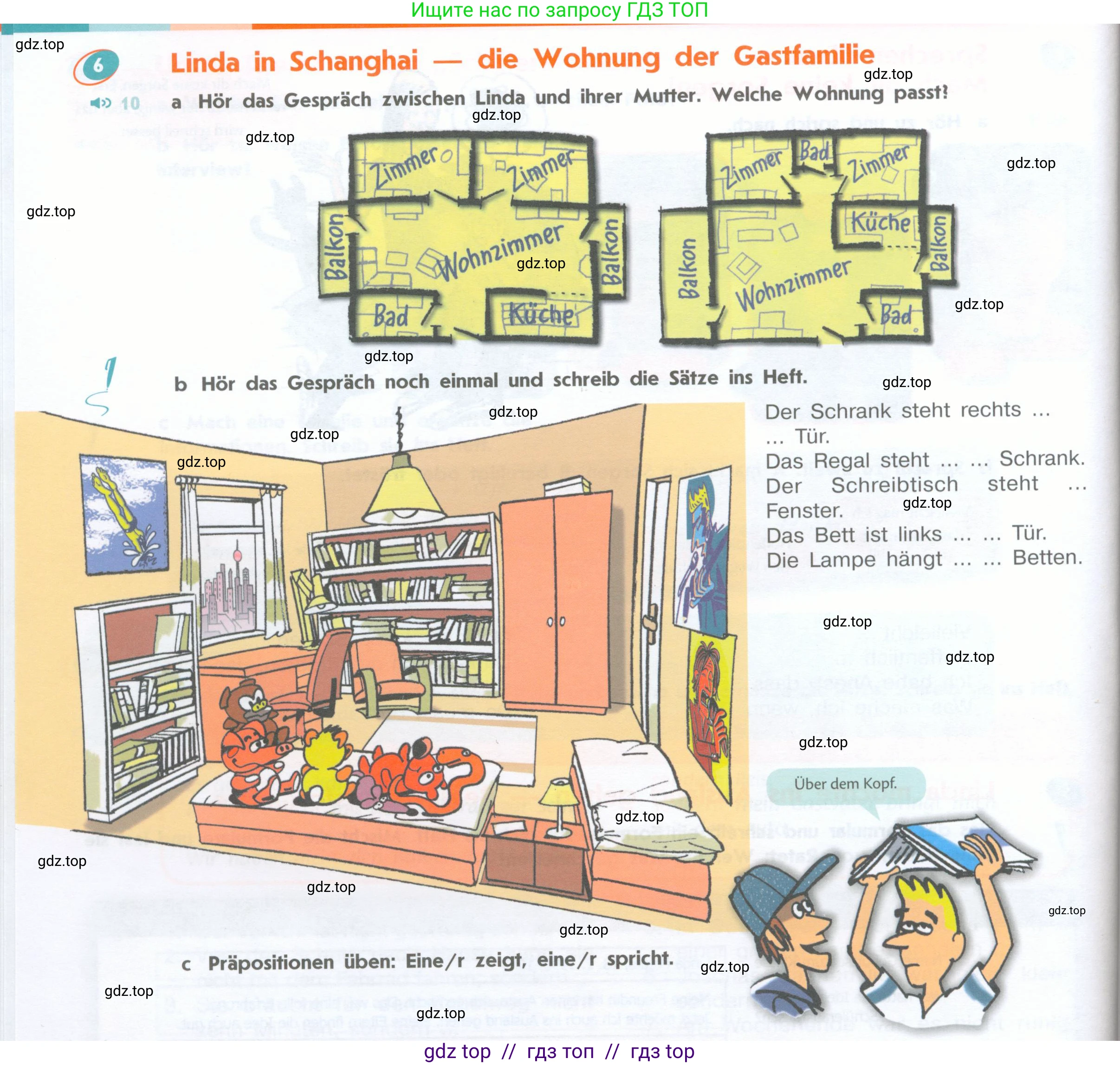 Немецкий язык (Deutsch), 8 класс учебник (lehrbuch), авторы: Аверин Михаил Михайлович (Awerin М), Джин Фридерике (Jin Friederike), Рорман Лутц (Rohrmann Lutz), Ризу Грамматики (Rizou Grammatiki), издательство Просвещение, Москва, 2023, страница 16, номер 6, Условие