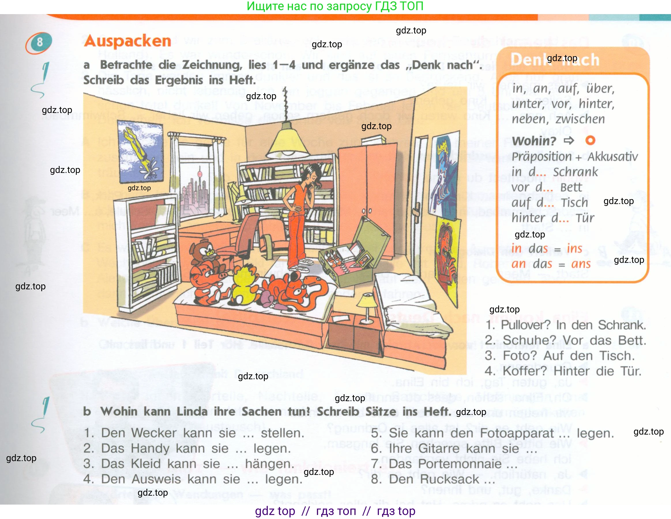 Немецкий язык (Deutsch), 8 класс учебник (lehrbuch), авторы: Аверин Михаил Михайлович (Awerin М), Джин Фридерике (Jin Friederike), Рорман Лутц (Rohrmann Lutz), Ризу Грамматики (Rizou Grammatiki), издательство Просвещение, Москва, 2023, страница 17, номер 8, Условие