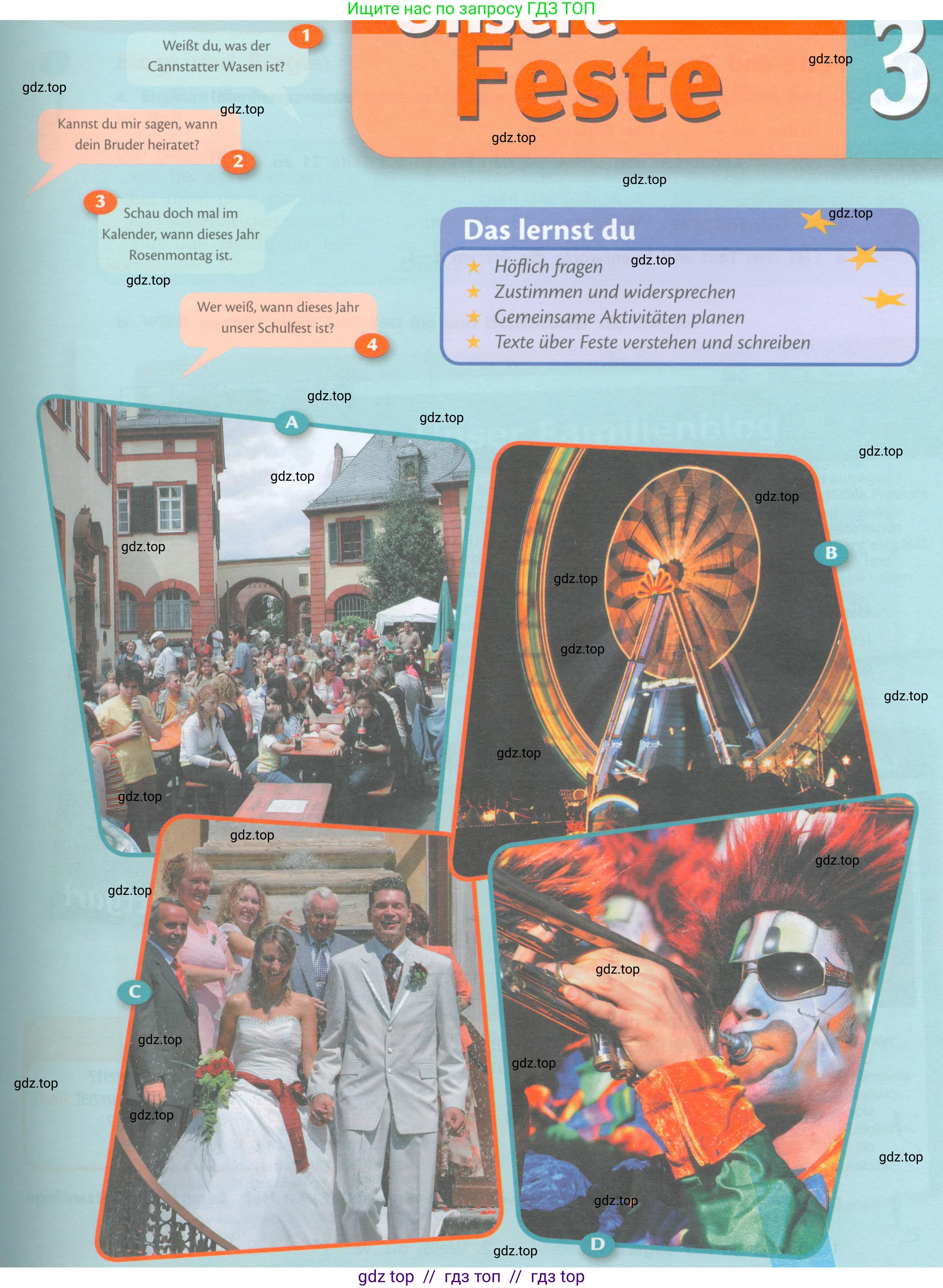 Немецкий язык (Deutsch), 8 класс учебник (lehrbuch), авторы: Аверин Михаил Михайлович (Awerin М), Джин Фридерике (Jin Friederike), Рорман Лутц (Rohrmann Lutz), Ризу Грамматики (Rizou Grammatiki), издательство Просвещение, Москва, 2023, страница 22, номер 1, Условие (продолжение 2)