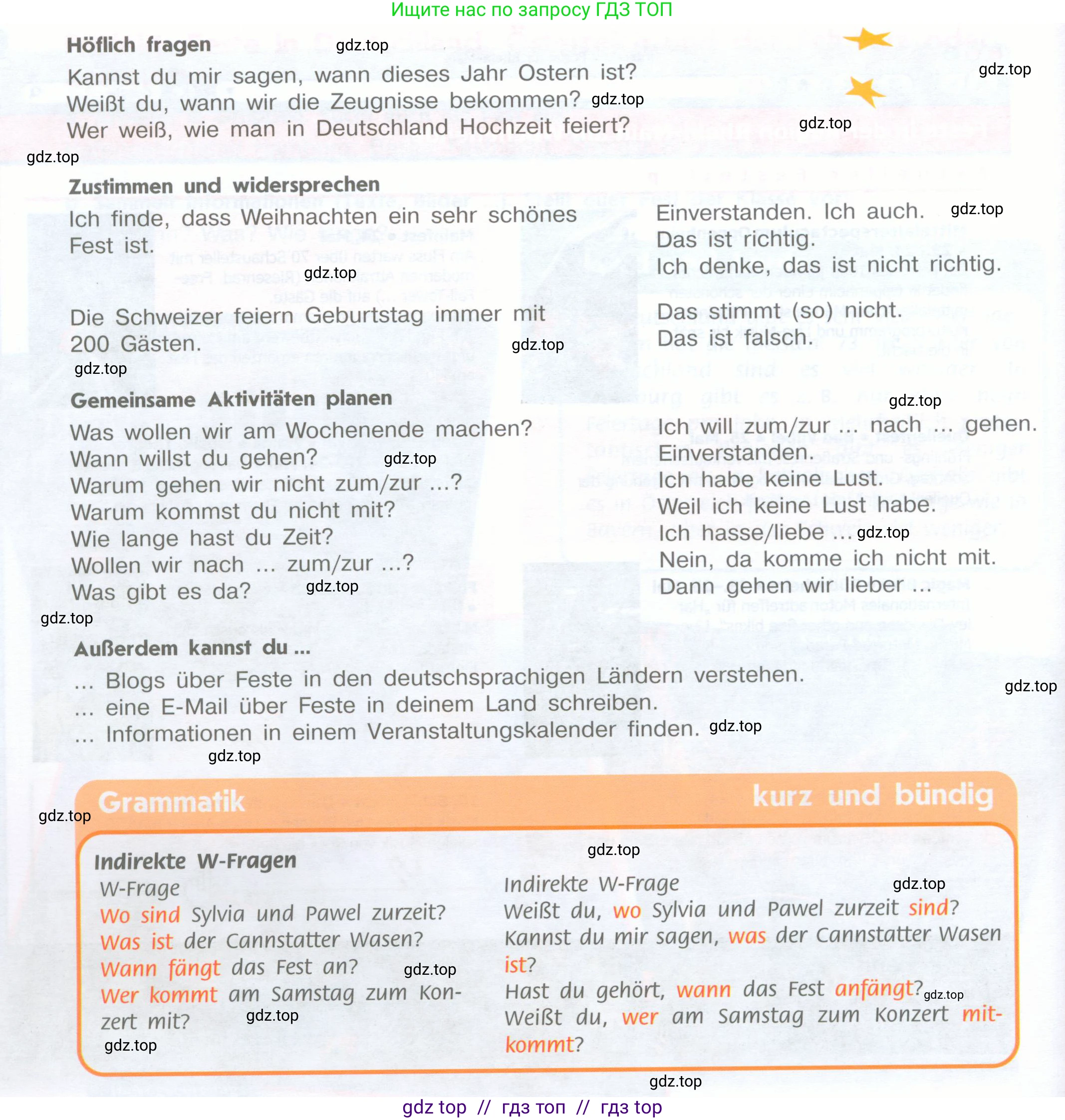 Немецкий язык (Deutsch), 8 класс учебник (lehrbuch), авторы: Аверин Михаил Михайлович (Awerin М), Джин Фридерике (Jin Friederike), Рорман Лутц (Rohrmann Lutz), Ризу Грамматики (Rizou Grammatiki), издательство Просвещение, Москва, 2023, страница 27, номер 10, Условие (продолжение 2)