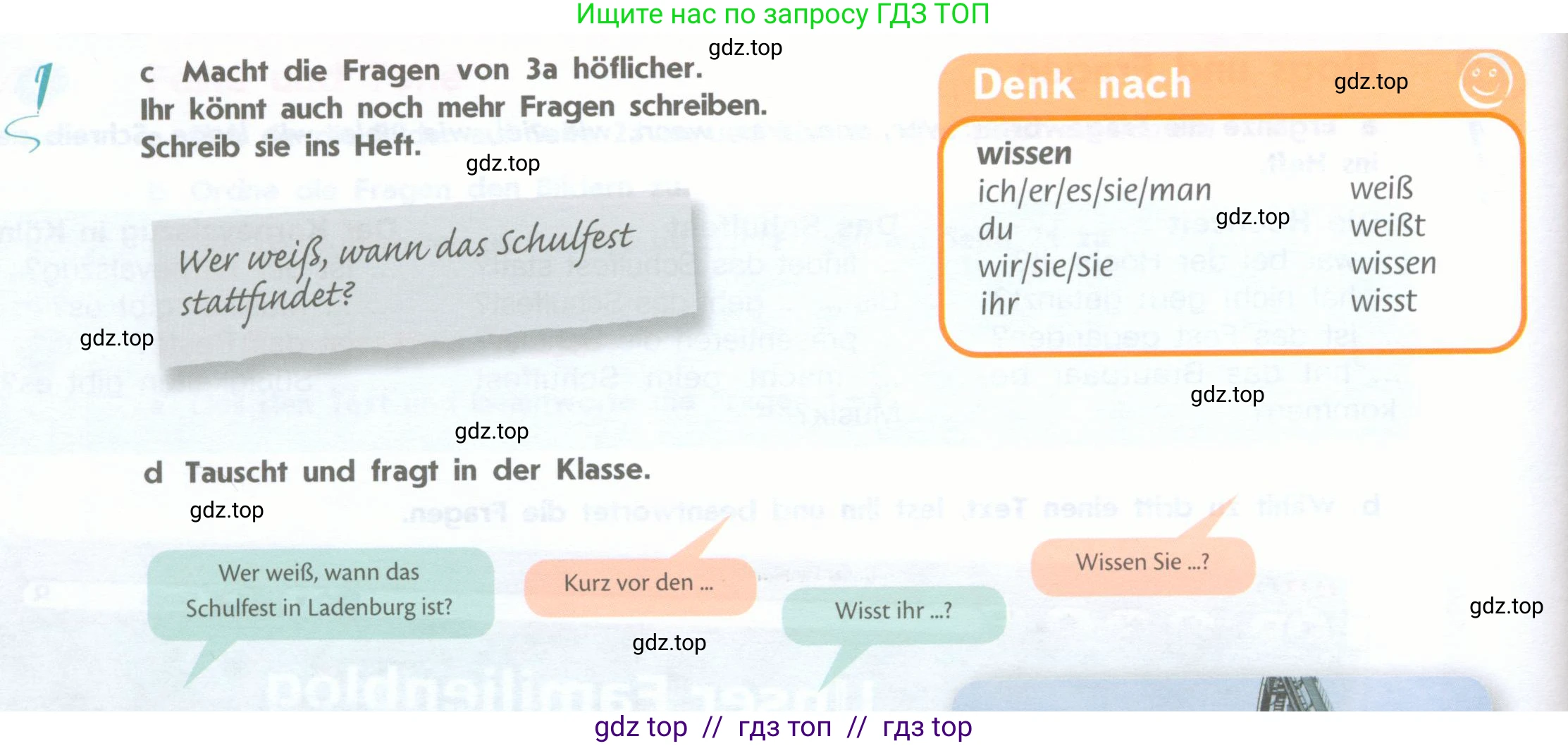 Немецкий язык (Deutsch), 8 класс учебник (lehrbuch), авторы: Аверин Михаил Михайлович (Awerin М), Джин Фридерике (Jin Friederike), Рорман Лутц (Rohrmann Lutz), Ризу Грамматики (Rizou Grammatiki), издательство Просвещение, Москва, 2023, страница 23, номер 3, Условие (продолжение 2)