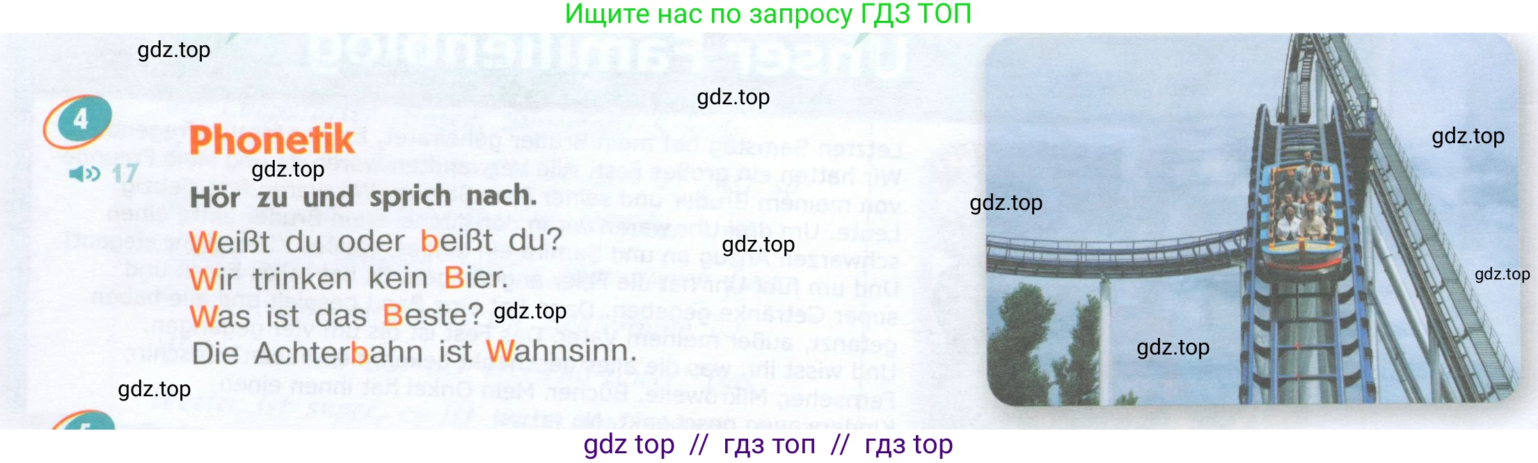 Немецкий язык (Deutsch), 8 класс учебник (lehrbuch), авторы: Аверин Михаил Михайлович (Awerin М), Джин Фридерике (Jin Friederike), Рорман Лутц (Rohrmann Lutz), Ризу Грамматики (Rizou Grammatiki), издательство Просвещение, Москва, 2023, страница 24, номер 4, Условие