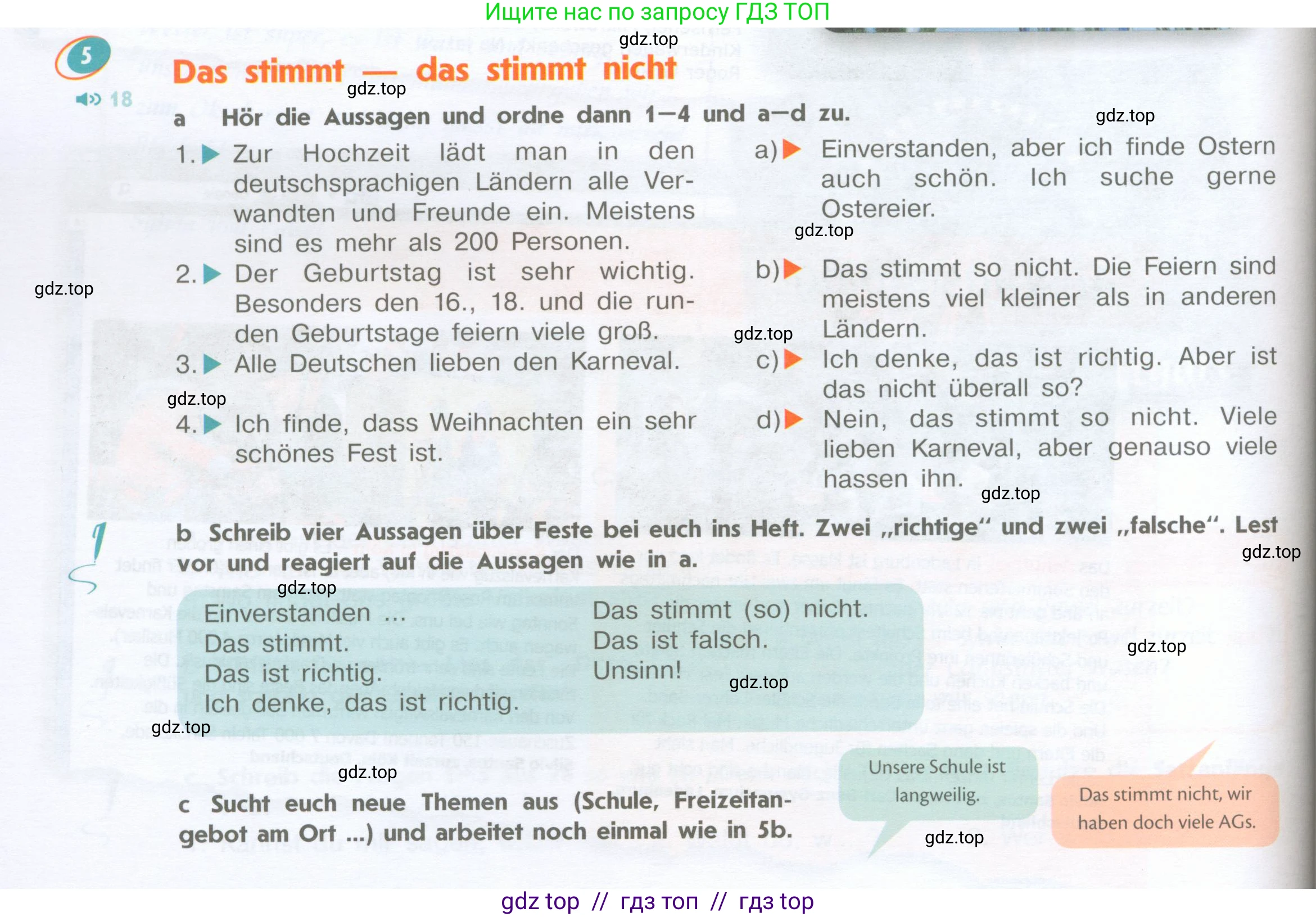 Немецкий язык (Deutsch), 8 класс учебник (lehrbuch), авторы: Аверин Михаил Михайлович (Awerin М), Джин Фридерике (Jin Friederike), Рорман Лутц (Rohrmann Lutz), Ризу Грамматики (Rizou Grammatiki), издательство Просвещение, Москва, 2023, страница 24, номер 5, Условие