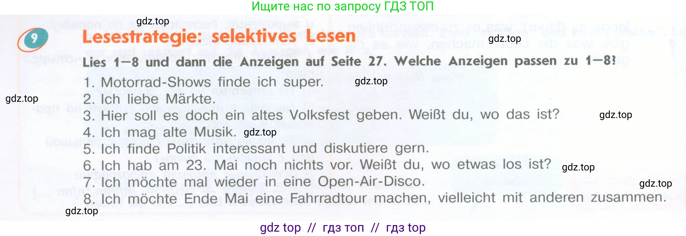 Немецкий язык (Deutsch), 8 класс учебник (lehrbuch), авторы: Аверин Михаил Михайлович (Awerin М), Джин Фридерике (Jin Friederike), Рорман Лутц (Rohrmann Lutz), Ризу Грамматики (Rizou Grammatiki), издательство Просвещение, Москва, 2023, страница 26, номер 9, Условие