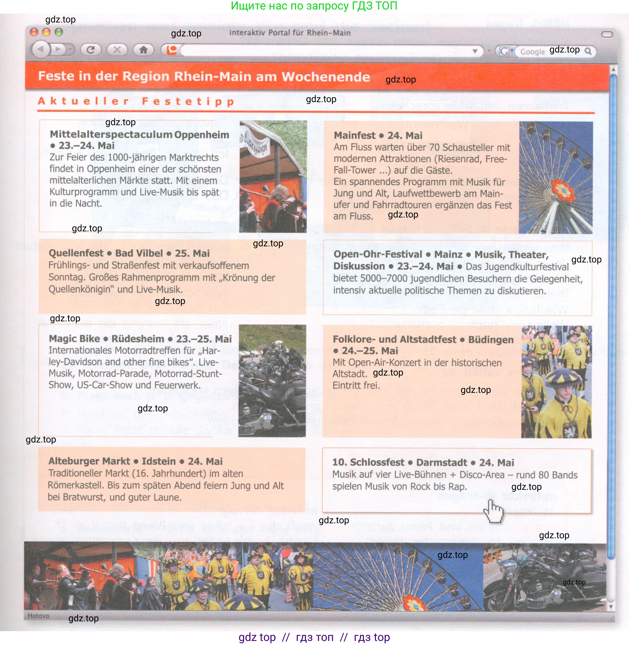 Немецкий язык (Deutsch), 8 класс учебник (lehrbuch), авторы: Аверин Михаил Михайлович (Awerin М), Джин Фридерике (Jin Friederike), Рорман Лутц (Rohrmann Lutz), Ризу Грамматики (Rizou Grammatiki), издательство Просвещение, Москва, 2023, страница 26, номер 9, Условие (продолжение 2)