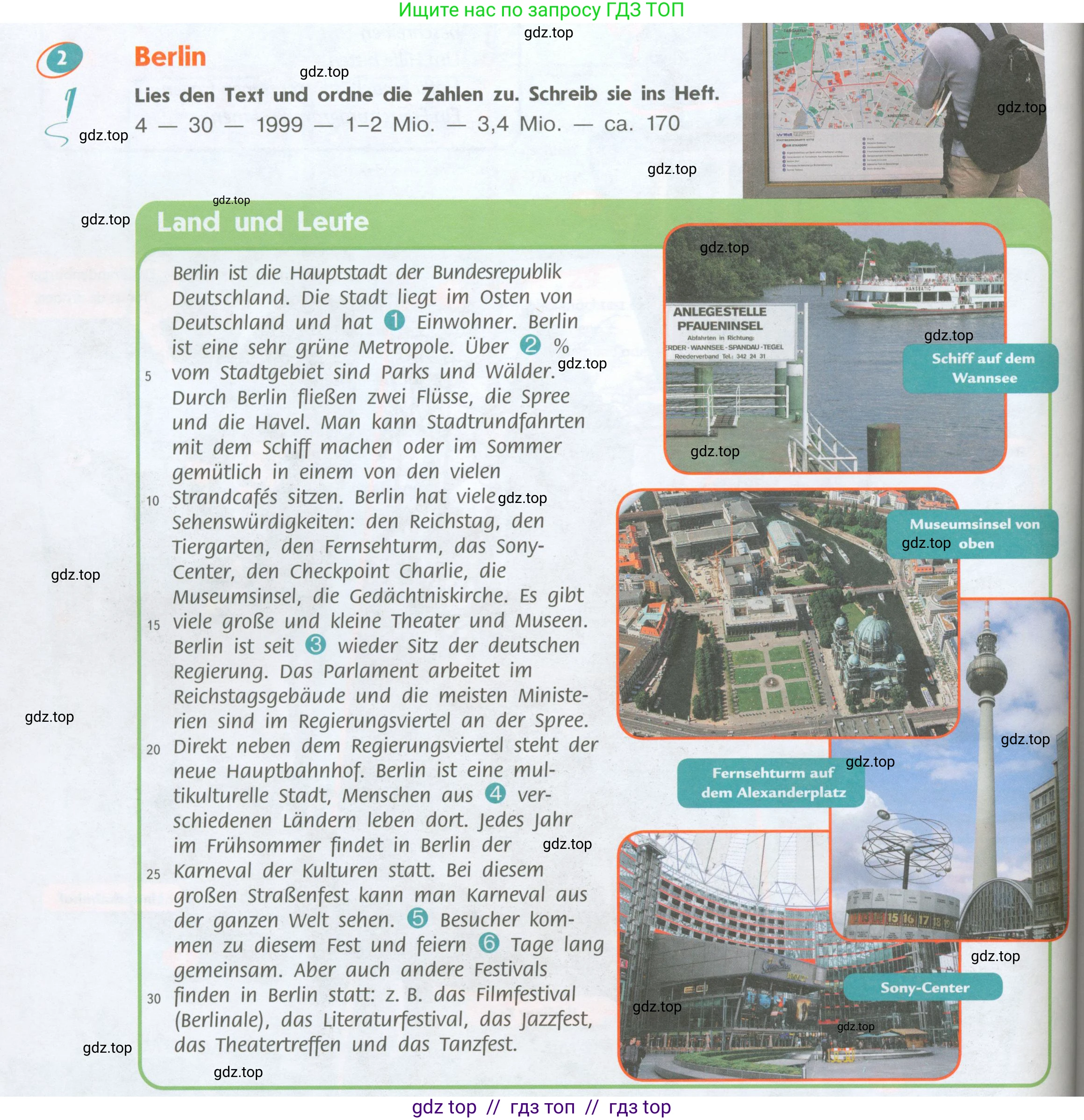 Немецкий язык (Deutsch), 8 класс учебник (lehrbuch), авторы: Аверин Михаил Михайлович (Awerin М), Джин Фридерике (Jin Friederike), Рорман Лутц (Rohrmann Lutz), Ризу Грамматики (Rizou Grammatiki), издательство Просвещение, Москва, 2023, страница 34, номер 2, Условие