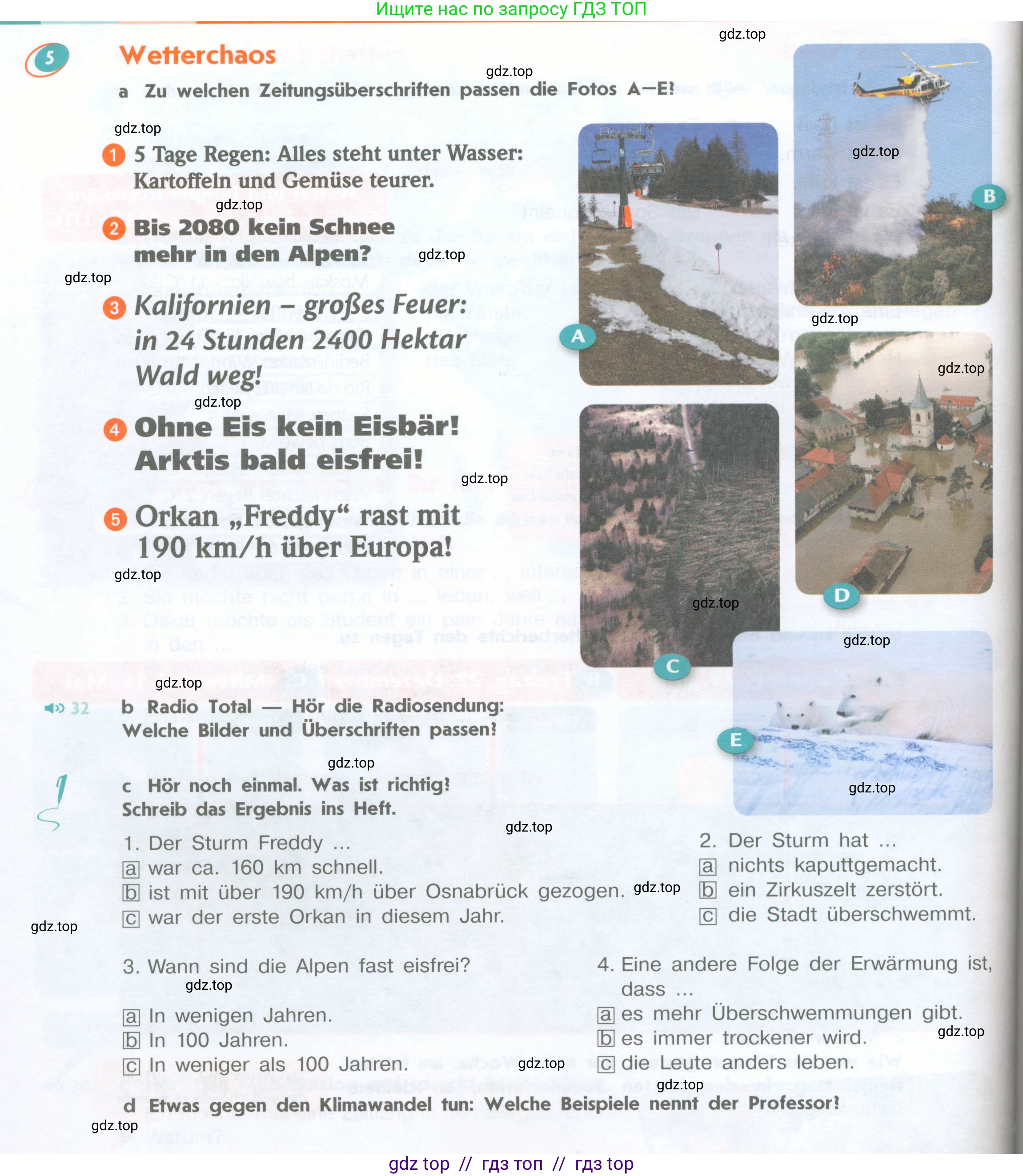 Немецкий язык (Deutsch), 8 класс учебник (lehrbuch), авторы: Аверин Михаил Михайлович (Awerin М), Джин Фридерике (Jin Friederike), Рорман Лутц (Rohrmann Lutz), Ризу Грамматики (Rizou Grammatiki), издательство Просвещение, Москва, 2023, страница 44, номер 5, Условие