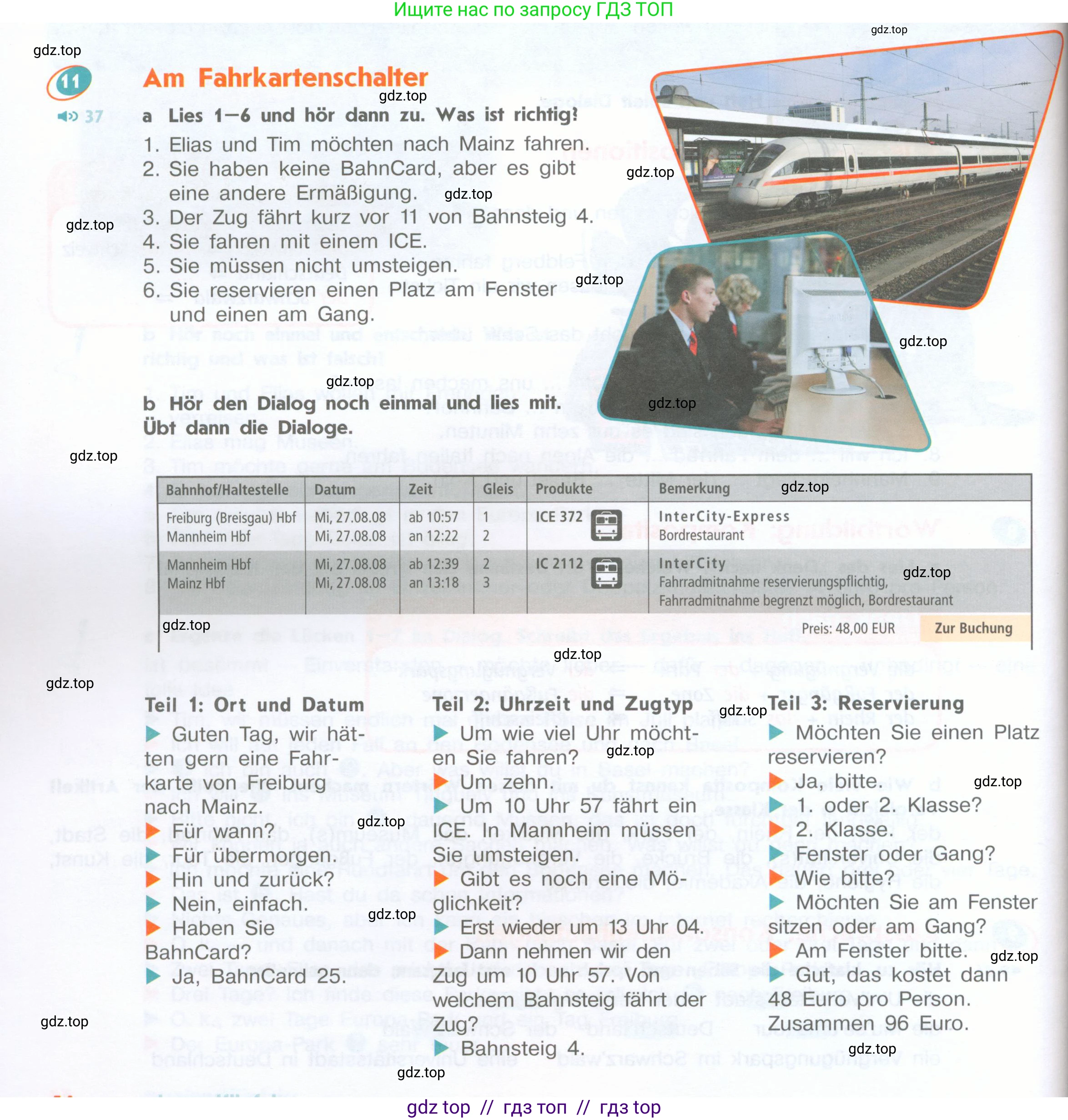 Немецкий язык (Deutsch), 8 класс учебник (lehrbuch), авторы: Аверин Михаил Михайлович (Awerin М), Джин Фридерике (Jin Friederike), Рорман Лутц (Rohrmann Lutz), Ризу Грамматики (Rizou Grammatiki), издательство Просвещение, Москва, 2023, страница 54, номер 11, Условие