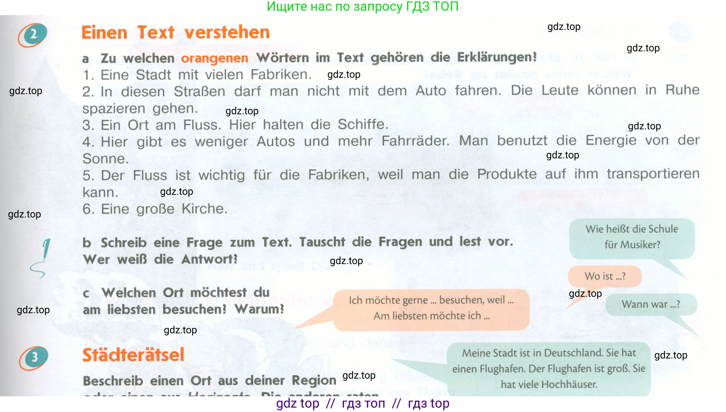Немецкий язык (Deutsch), 8 класс учебник (lehrbuch), авторы: Аверин Михаил Михайлович (Awerin М), Джин Фридерике (Jin Friederike), Рорман Лутц (Rohrmann Lutz), Ризу Грамматики (Rizou Grammatiki), издательство Просвещение, Москва, 2023, страница 51, номер 2, Условие