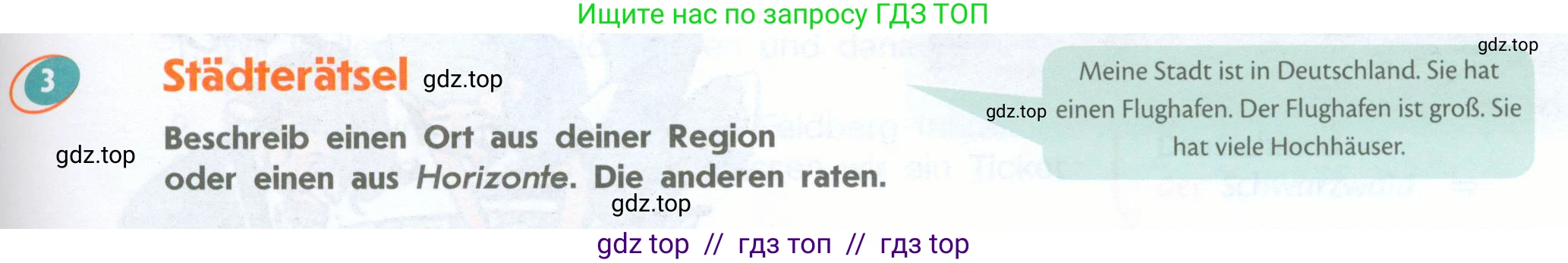 Немецкий язык (Deutsch), 8 класс учебник (lehrbuch), авторы: Аверин Михаил Михайлович (Awerin М), Джин Фридерике (Jin Friederike), Рорман Лутц (Rohrmann Lutz), Ризу Грамматики (Rizou Grammatiki), издательство Просвещение, Москва, 2023, страница 51, номер 3, Условие