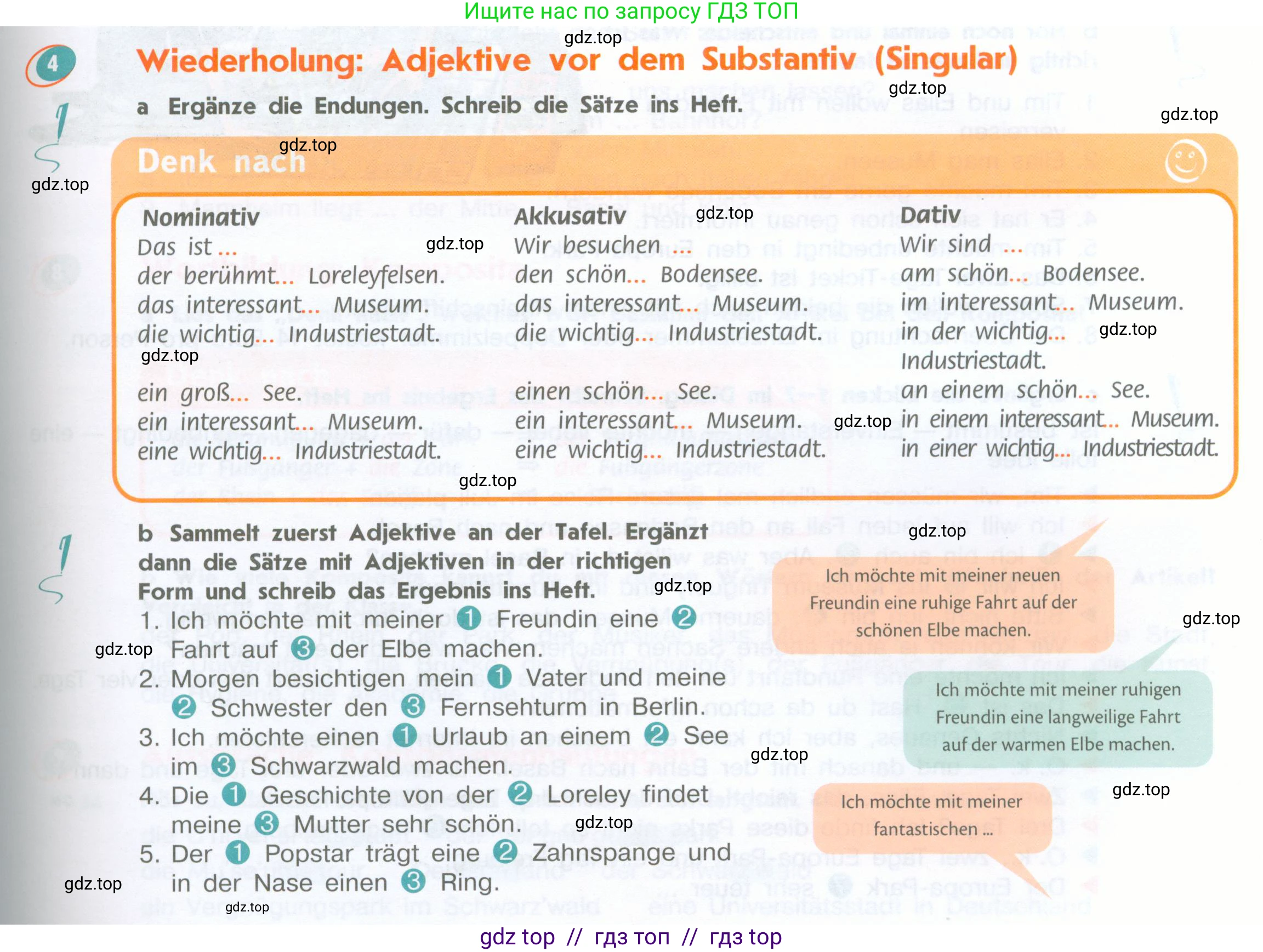 Немецкий язык (Deutsch), 8 класс учебник (lehrbuch), авторы: Аверин Михаил Михайлович (Awerin М), Джин Фридерике (Jin Friederike), Рорман Лутц (Rohrmann Lutz), Ризу Грамматики (Rizou Grammatiki), издательство Просвещение, Москва, 2023, страница 51, номер 4, Условие
