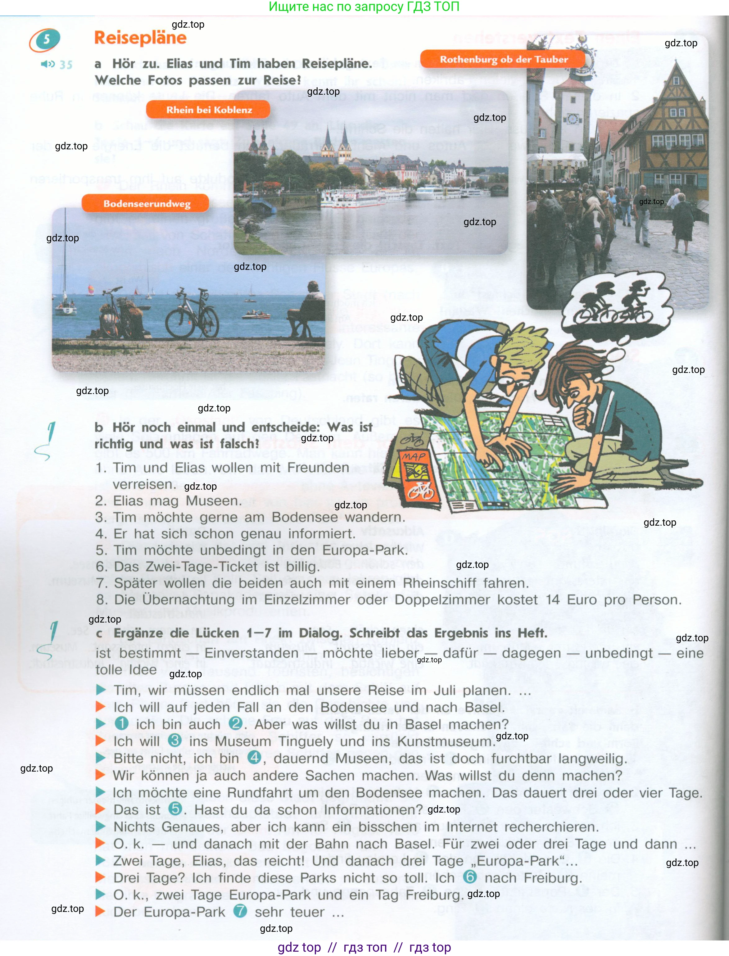 Немецкий язык (Deutsch), 8 класс учебник (lehrbuch), авторы: Аверин Михаил Михайлович (Awerin М), Джин Фридерике (Jin Friederike), Рорман Лутц (Rohrmann Lutz), Ризу Грамматики (Rizou Grammatiki), издательство Просвещение, Москва, 2023, страница 52, номер 5, Условие