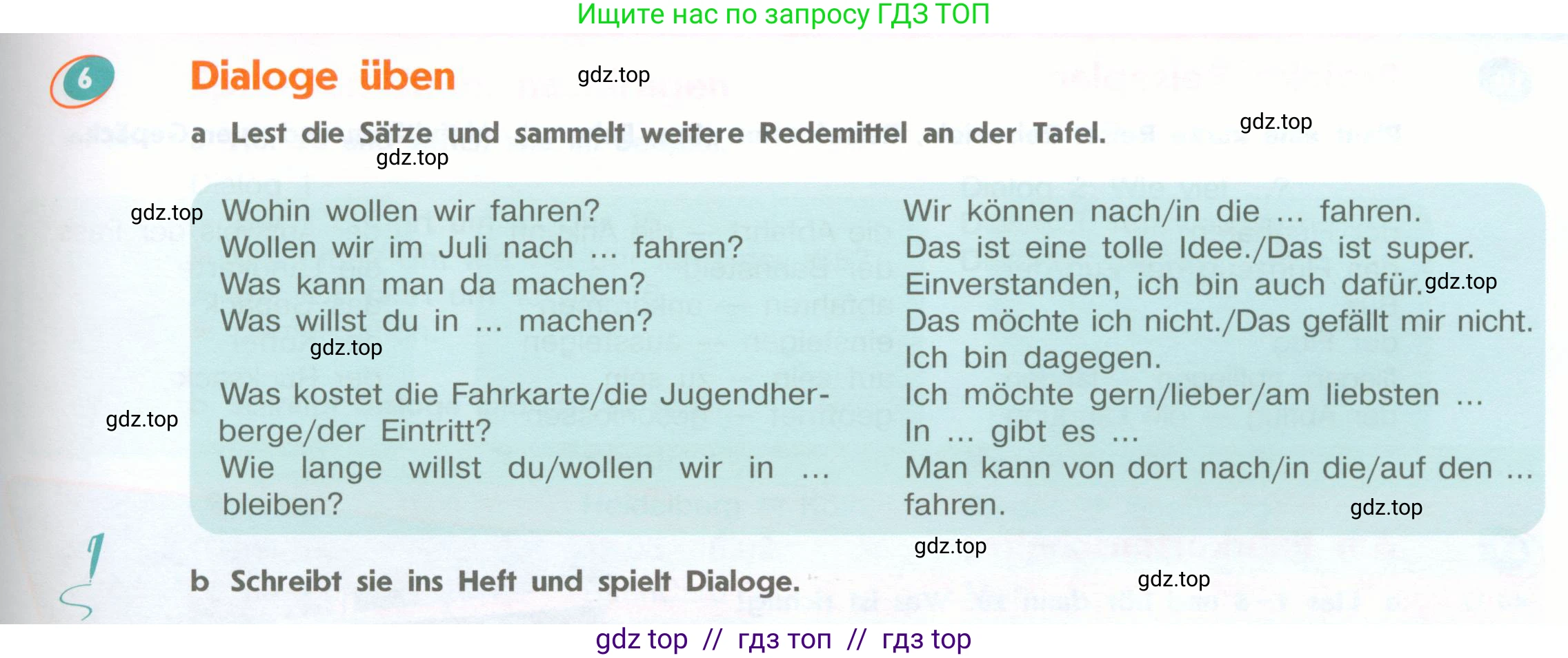 Немецкий язык (Deutsch), 8 класс учебник (lehrbuch), авторы: Аверин Михаил Михайлович (Awerin М), Джин Фридерике (Jin Friederike), Рорман Лутц (Rohrmann Lutz), Ризу Грамматики (Rizou Grammatiki), издательство Просвещение, Москва, 2023, страница 53, номер 6, Условие