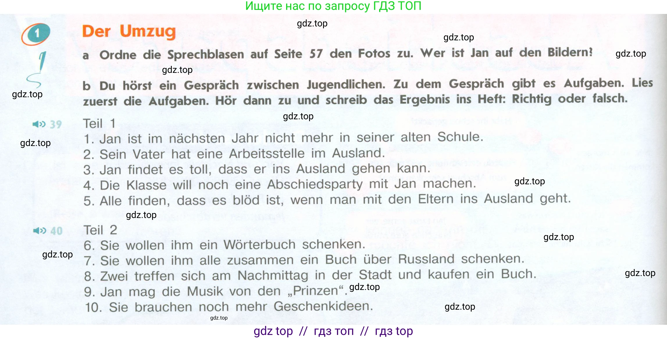 Немецкий язык (Deutsch), 8 класс учебник (lehrbuch), авторы: Аверин Михаил Михайлович (Awerin М), Джин Фридерике (Jin Friederike), Рорман Лутц (Rohrmann Lutz), Ризу Грамматики (Rizou Grammatiki), издательство Просвещение, Москва, 2023, страница 58, номер 1, Условие