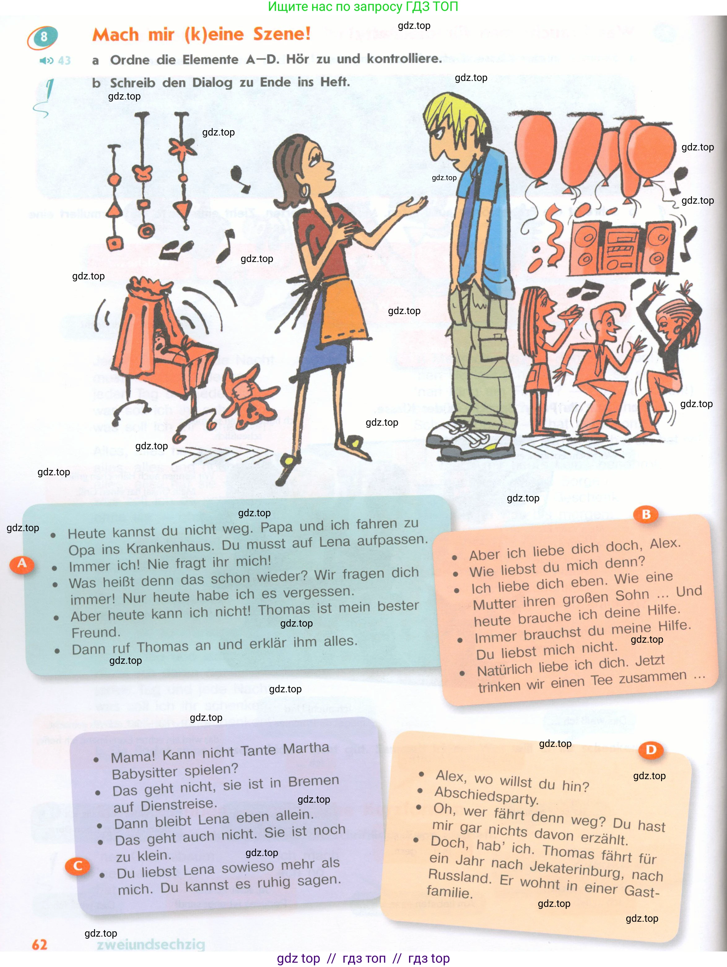 Немецкий язык (Deutsch), 8 класс учебник (lehrbuch), авторы: Аверин Михаил Михайлович (Awerin М), Джин Фридерике (Jin Friederike), Рорман Лутц (Rohrmann Lutz), Ризу Грамматики (Rizou Grammatiki), издательство Просвещение, Москва, 2023, страница 62, номер 8, Условие