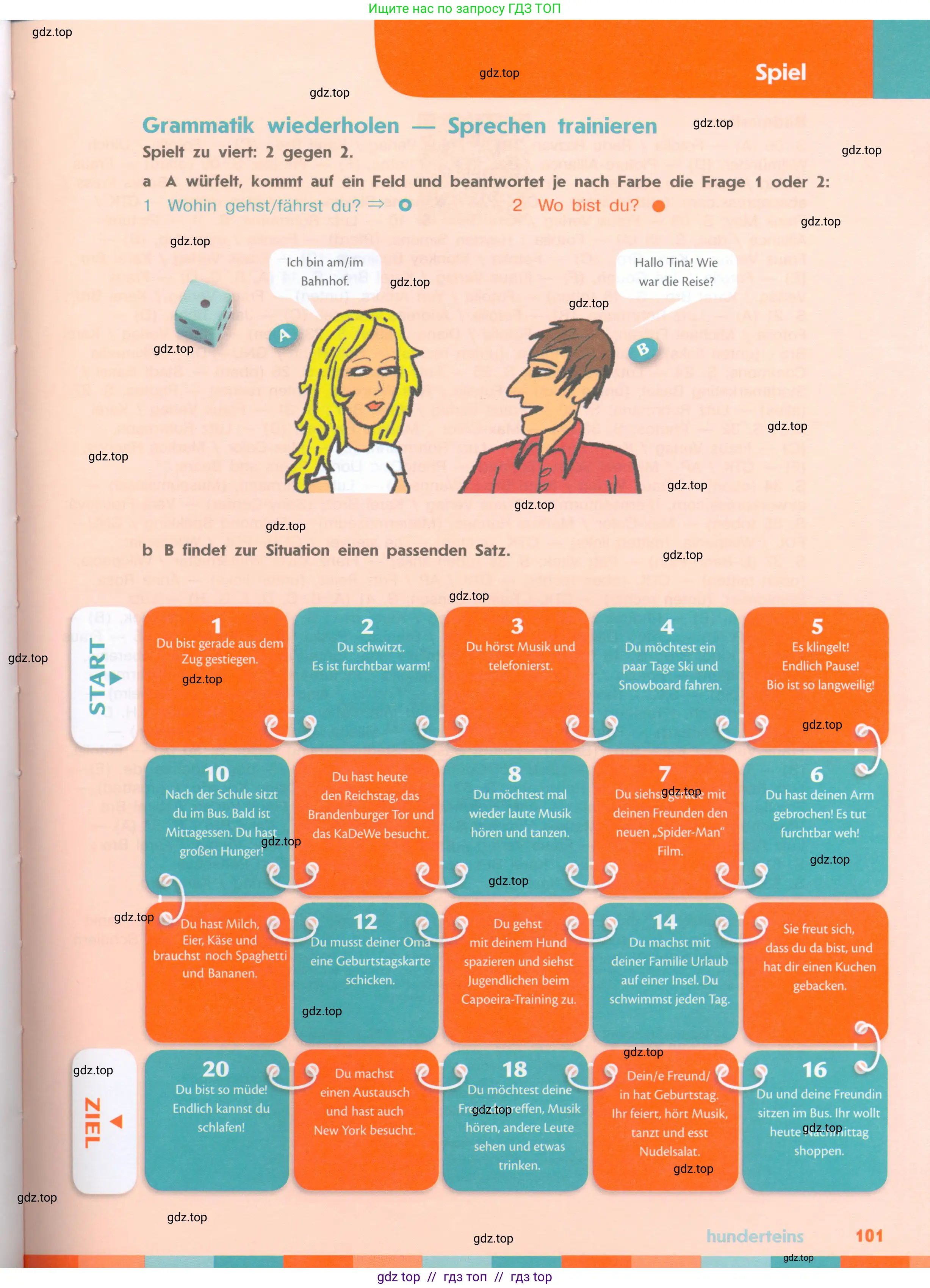 Немецкий язык (Deutsch), 8 класс учебник (lehrbuch), авторы: Аверин Михаил Михайлович (Awerin М), Джин Фридерике (Jin Friederike), Рорман Лутц (Rohrmann Lutz), Ризу Грамматики (Rizou Grammatiki), издательство Просвещение, Москва, 2023, страница 101