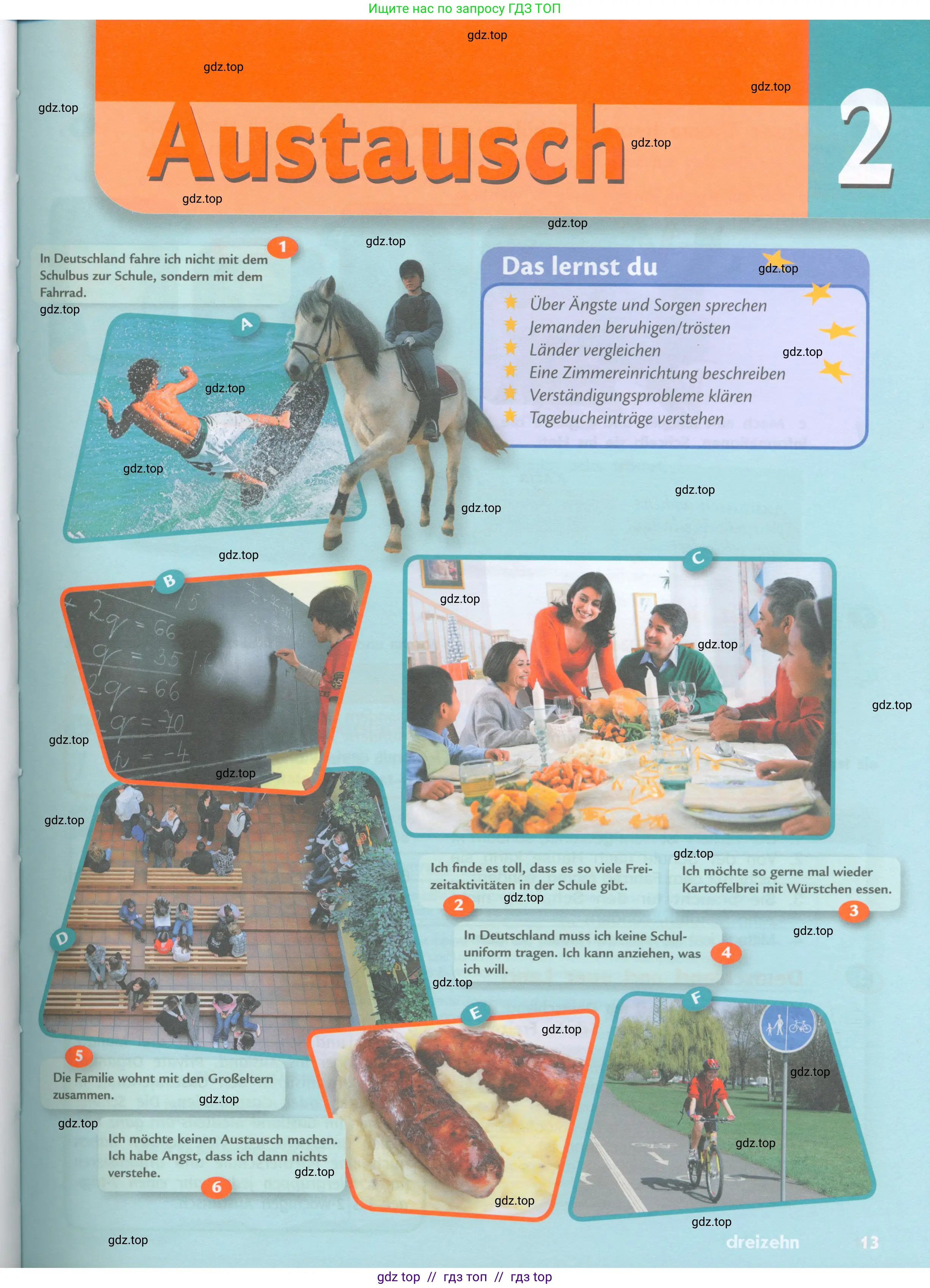 Немецкий язык (Deutsch), 8 класс учебник (lehrbuch), авторы: Аверин Михаил Михайлович (Awerin М), Джин Фридерике (Jin Friederike), Рорман Лутц (Rohrmann Lutz), Ризу Грамматики (Rizou Grammatiki), издательство Просвещение, Москва, 2023, страница 13