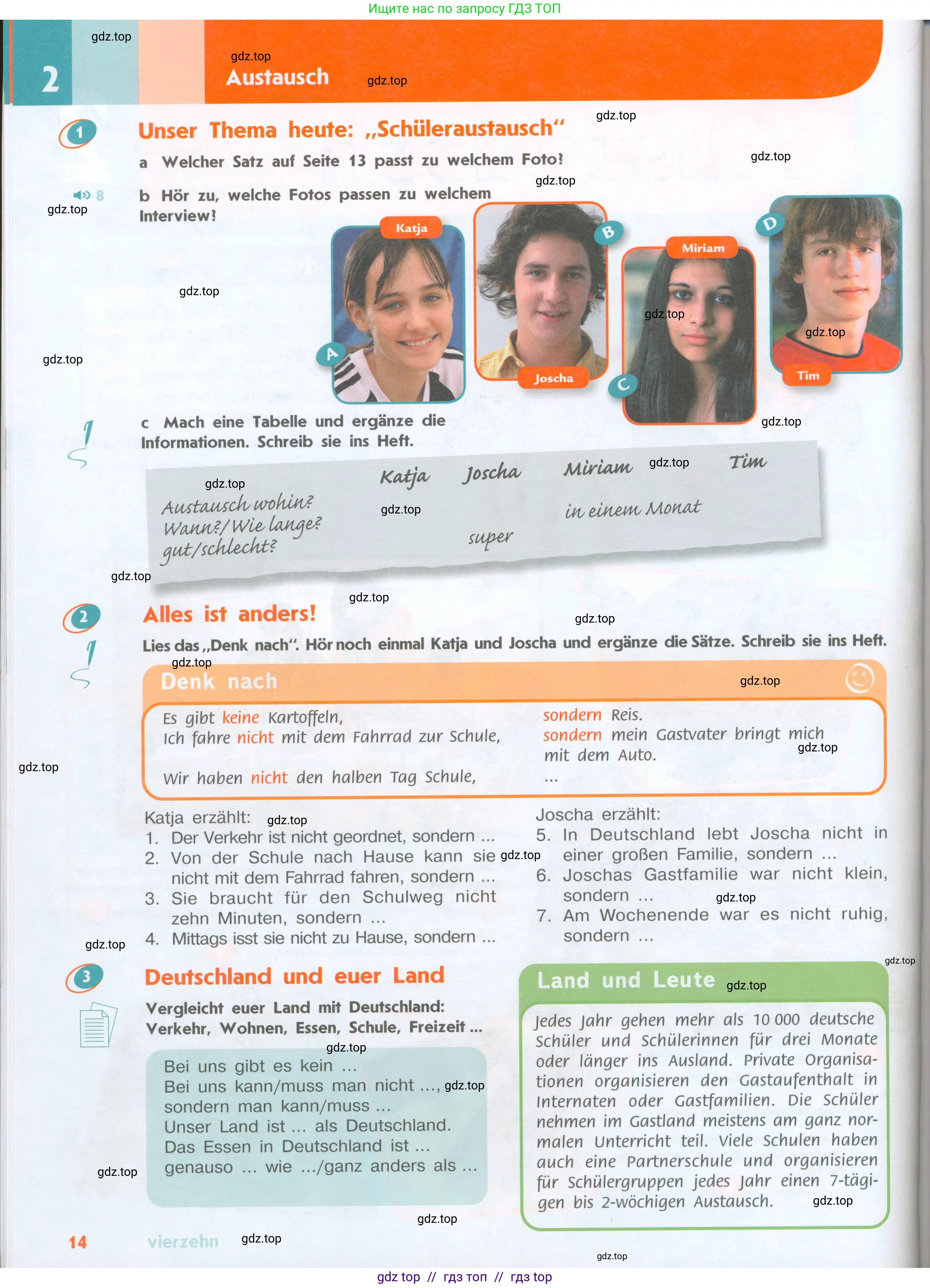 Немецкий язык (Deutsch), 8 класс учебник (lehrbuch), авторы: Аверин Михаил Михайлович (Awerin М), Джин Фридерике (Jin Friederike), Рорман Лутц (Rohrmann Lutz), Ризу Грамматики (Rizou Grammatiki), издательство Просвещение, Москва, 2023, страница 14