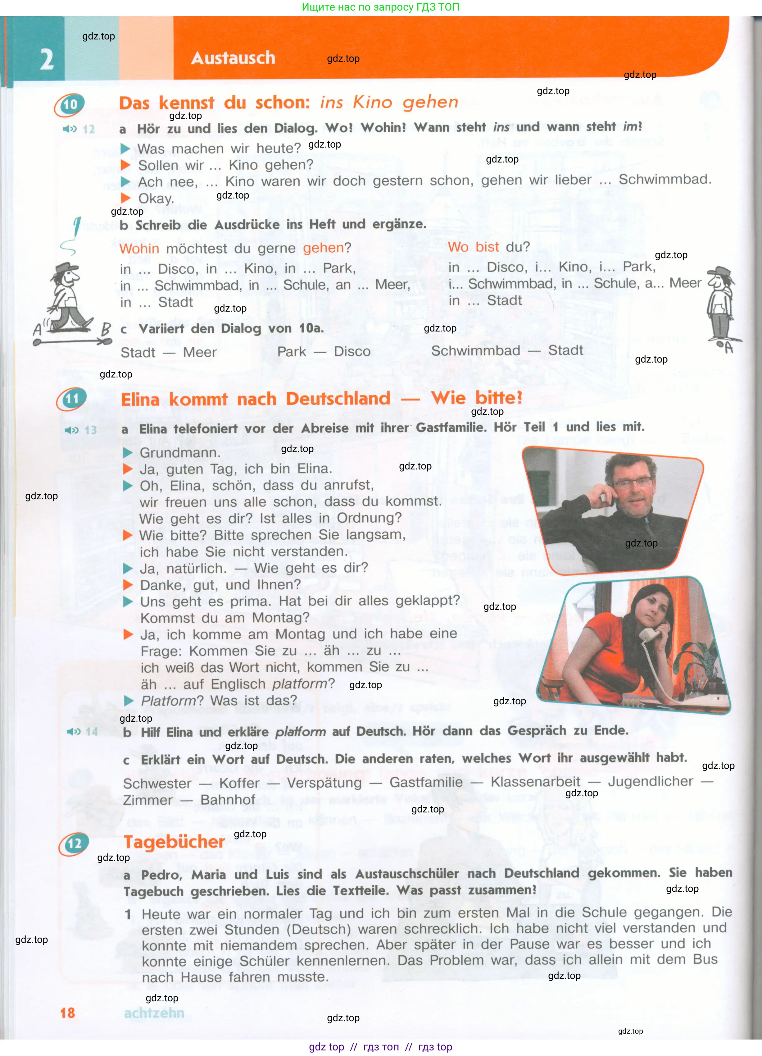 Немецкий язык (Deutsch), 8 класс учебник (lehrbuch), авторы: Аверин Михаил Михайлович (Awerin М), Джин Фридерике (Jin Friederike), Рорман Лутц (Rohrmann Lutz), Ризу Грамматики (Rizou Grammatiki), издательство Просвещение, Москва, 2023, страница 18