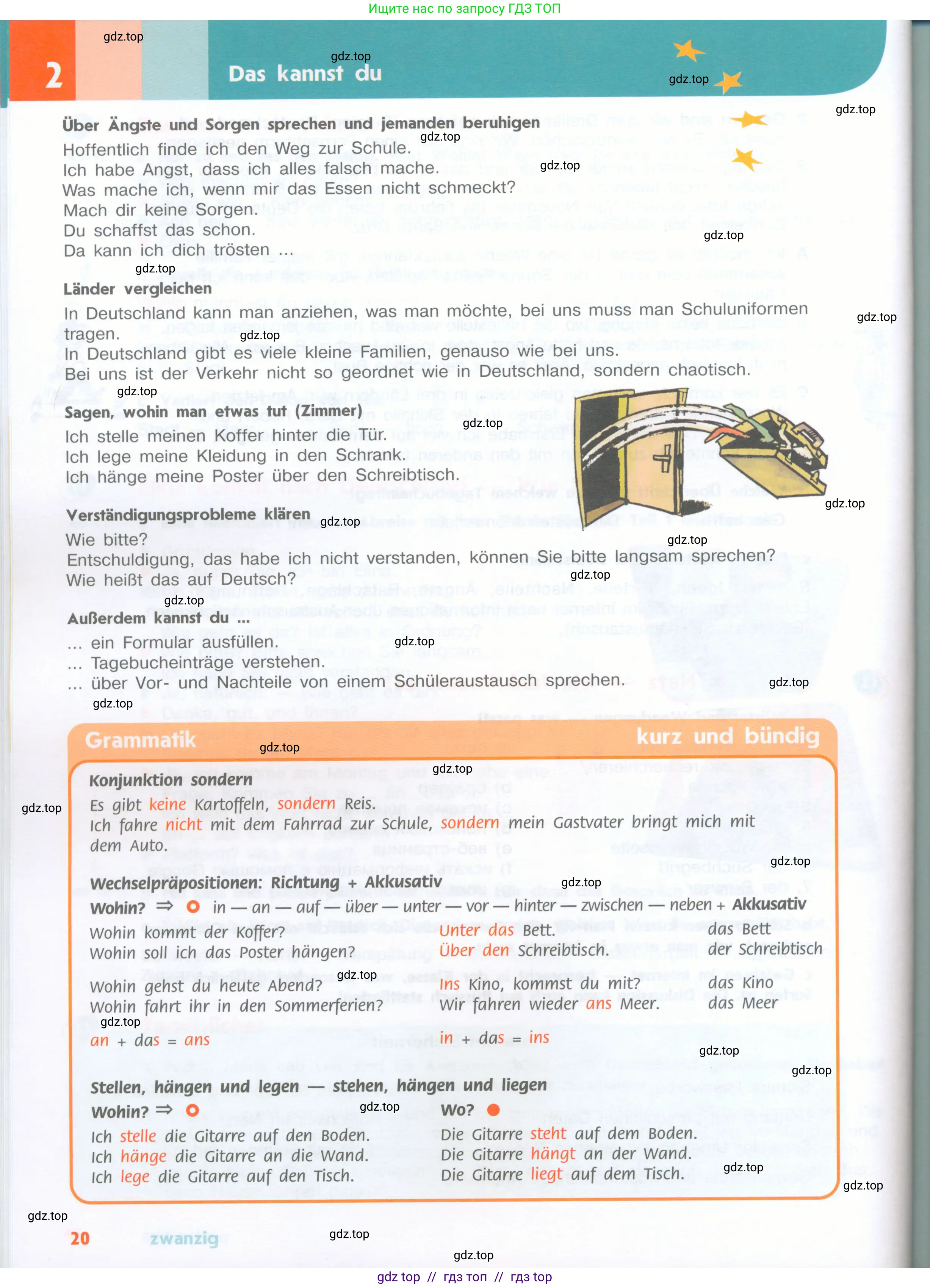 Немецкий язык (Deutsch), 8 класс учебник (lehrbuch), авторы: Аверин Михаил Михайлович (Awerin М), Джин Фридерике (Jin Friederike), Рорман Лутц (Rohrmann Lutz), Ризу Грамматики (Rizou Grammatiki), издательство Просвещение, Москва, 2023, страница 20