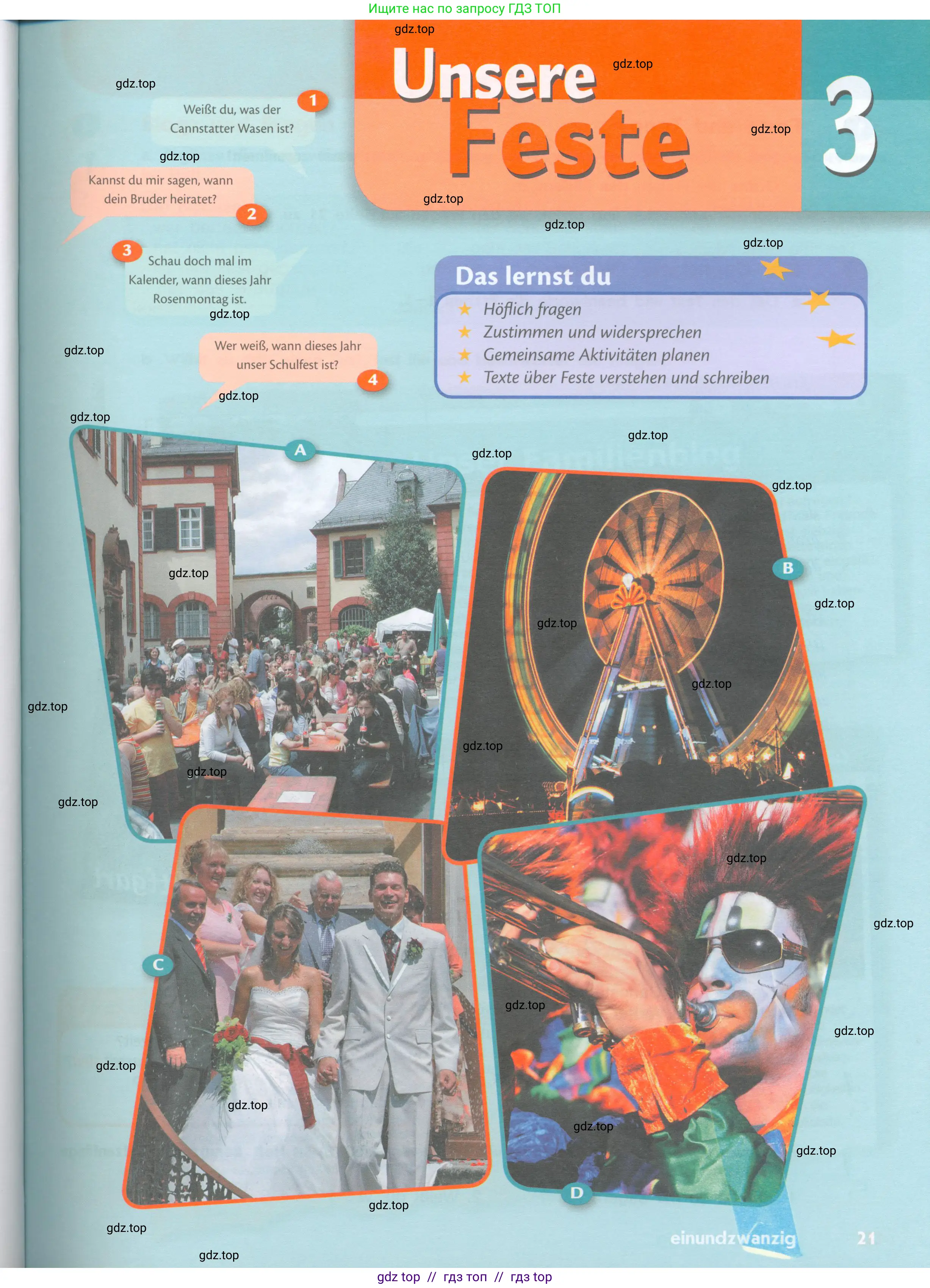 Немецкий язык (Deutsch), 8 класс учебник (lehrbuch), авторы: Аверин Михаил Михайлович (Awerin М), Джин Фридерике (Jin Friederike), Рорман Лутц (Rohrmann Lutz), Ризу Грамматики (Rizou Grammatiki), издательство Просвещение, Москва, 2023, страница 21