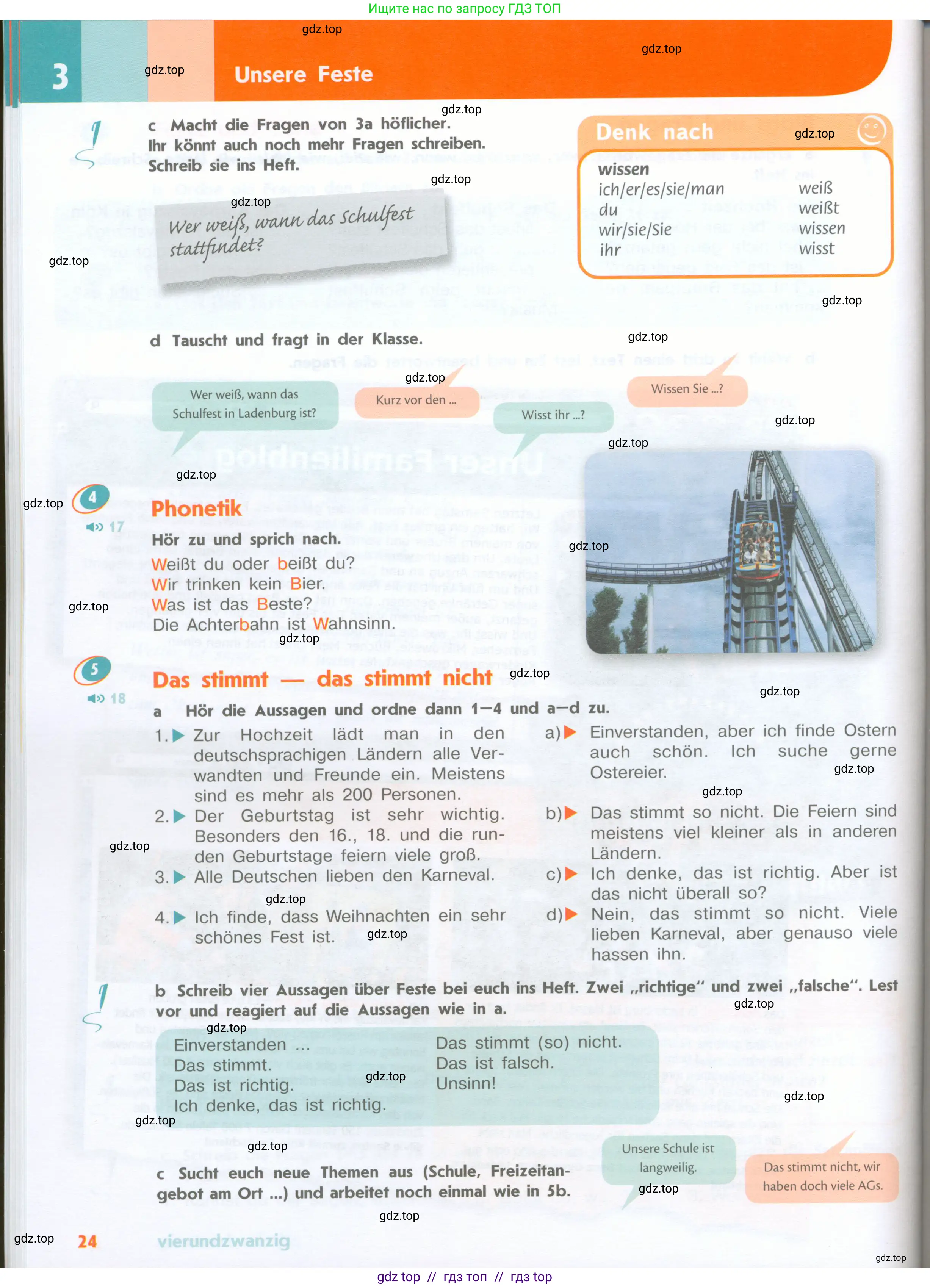 Немецкий язык (Deutsch), 8 класс учебник (lehrbuch), авторы: Аверин Михаил Михайлович (Awerin М), Джин Фридерике (Jin Friederike), Рорман Лутц (Rohrmann Lutz), Ризу Грамматики (Rizou Grammatiki), издательство Просвещение, Москва, 2023, страница 24