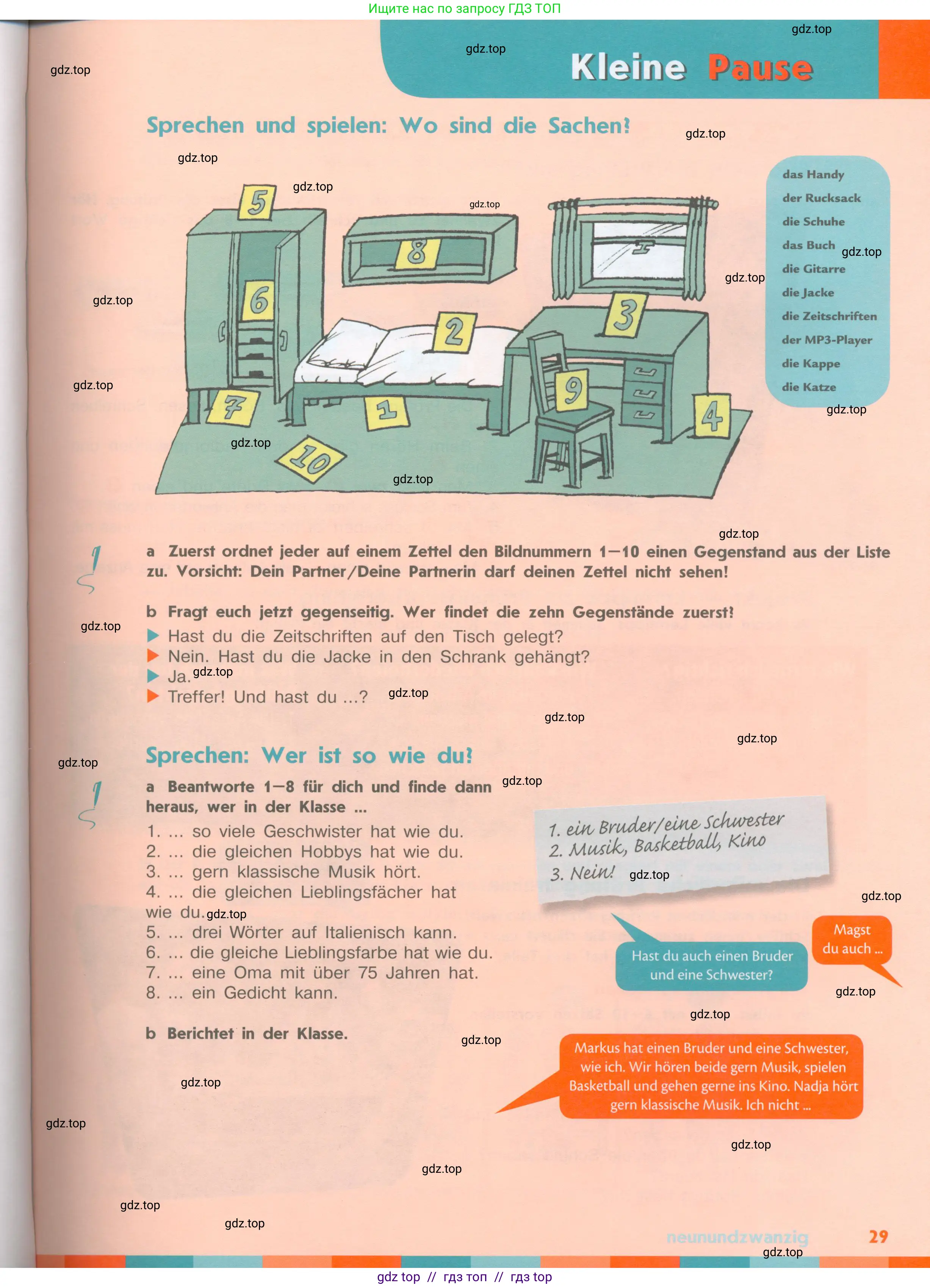 Немецкий язык (Deutsch), 8 класс учебник (lehrbuch), авторы: Аверин Михаил Михайлович (Awerin М), Джин Фридерике (Jin Friederike), Рорман Лутц (Rohrmann Lutz), Ризу Грамматики (Rizou Grammatiki), издательство Просвещение, Москва, 2023, страница 29