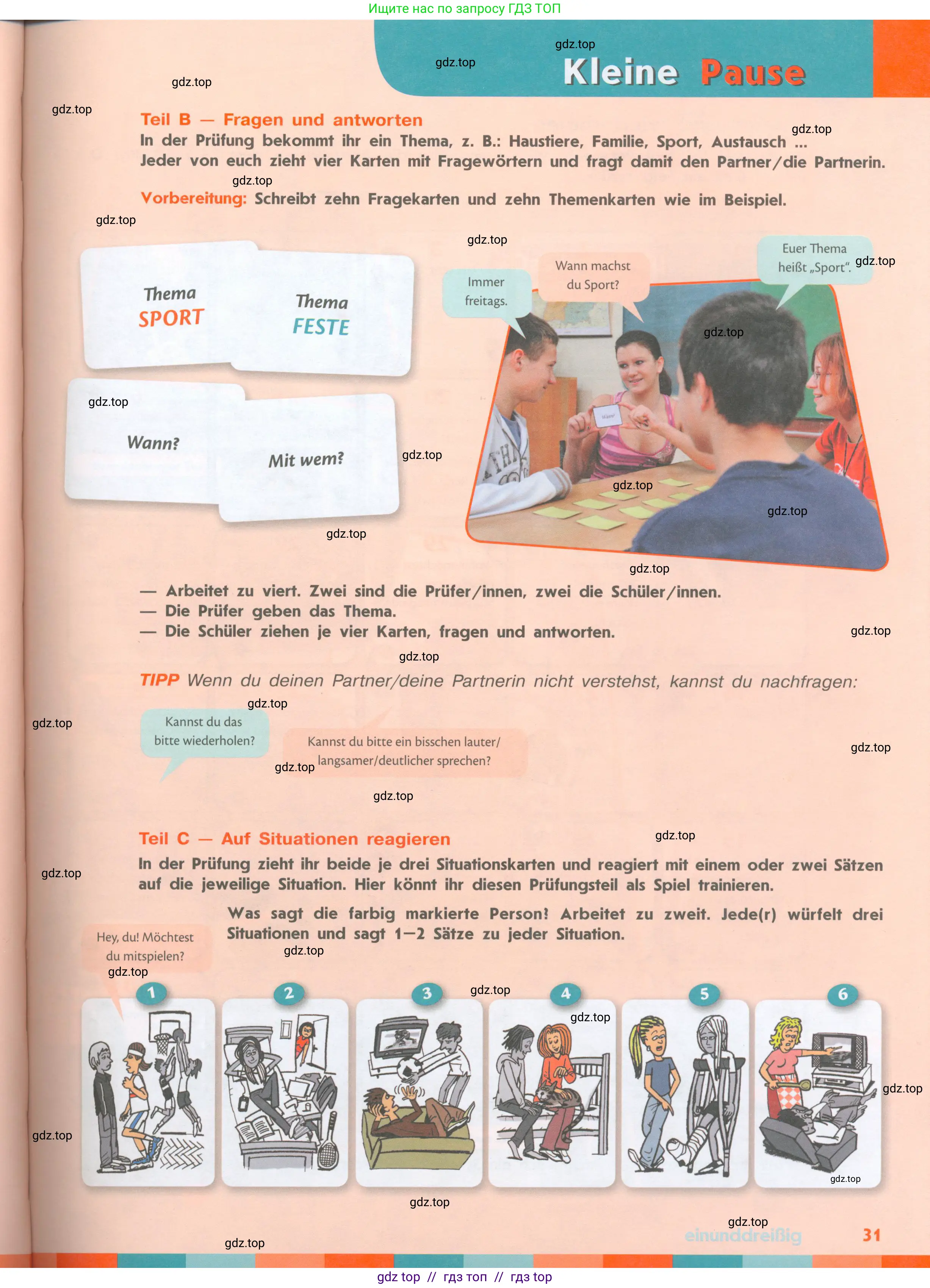 Немецкий язык (Deutsch), 8 класс учебник (lehrbuch), авторы: Аверин Михаил Михайлович (Awerin М), Джин Фридерике (Jin Friederike), Рорман Лутц (Rohrmann Lutz), Ризу Грамматики (Rizou Grammatiki), издательство Просвещение, Москва, 2023, страница 31