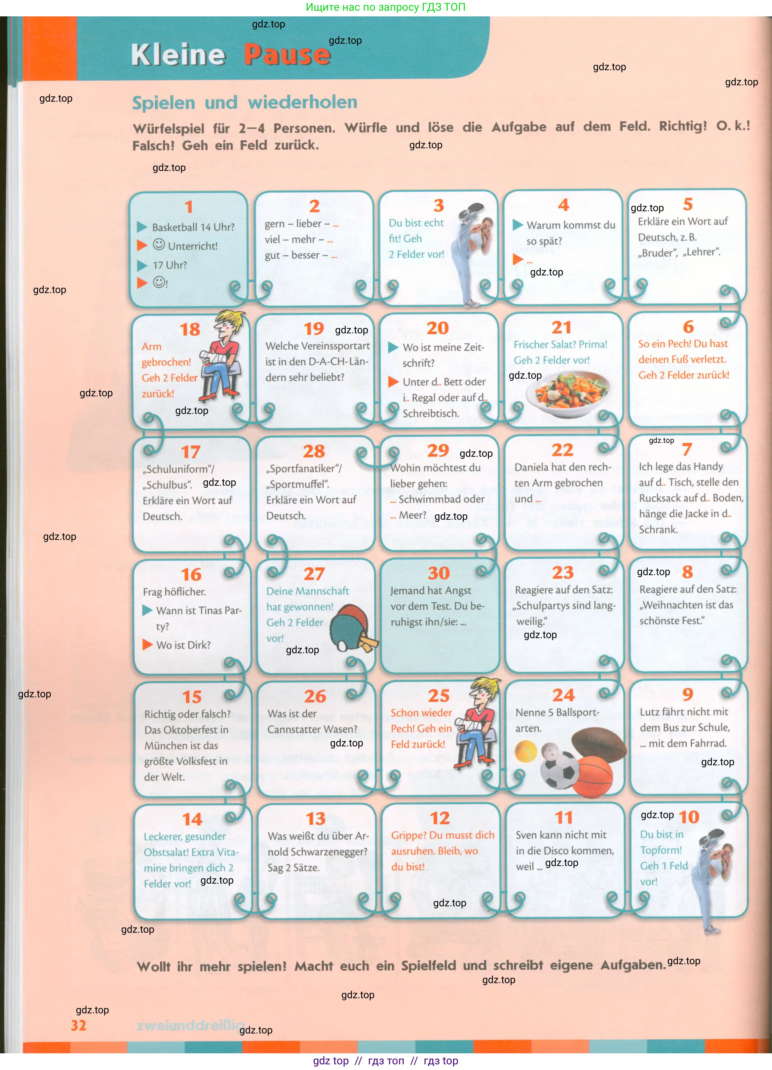 Немецкий язык (Deutsch), 8 класс учебник (lehrbuch), авторы: Аверин Михаил Михайлович (Awerin М), Джин Фридерике (Jin Friederike), Рорман Лутц (Rohrmann Lutz), Ризу Грамматики (Rizou Grammatiki), издательство Просвещение, Москва, 2023, страница 32