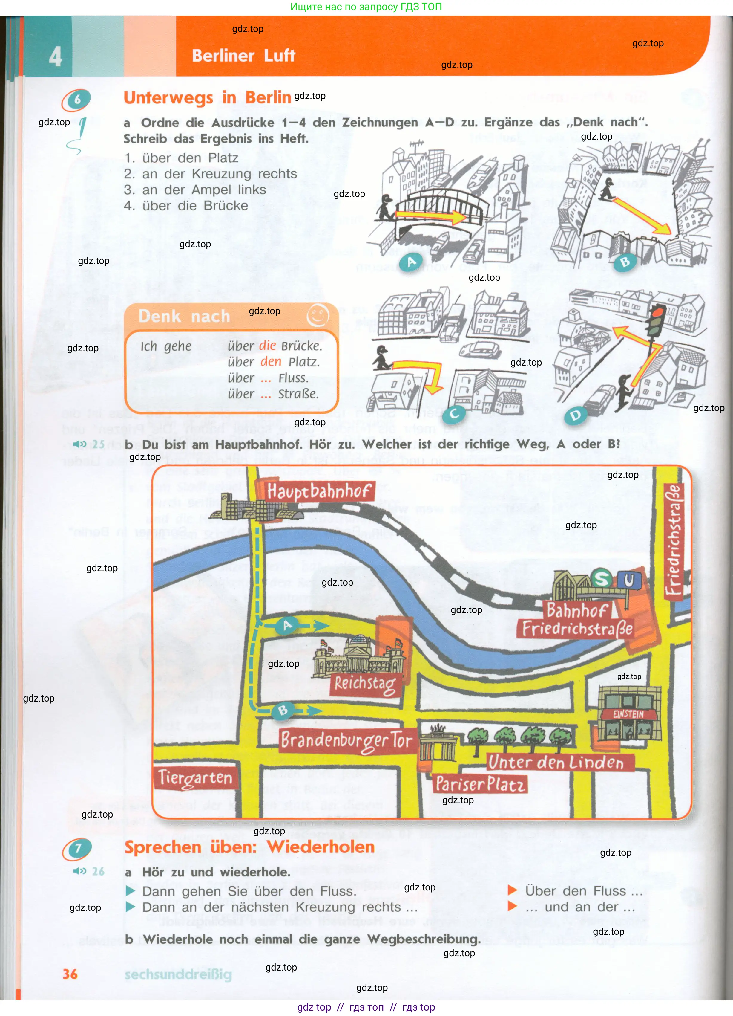 Немецкий язык (Deutsch), 8 класс учебник (lehrbuch), авторы: Аверин Михаил Михайлович (Awerin М), Джин Фридерике (Jin Friederike), Рорман Лутц (Rohrmann Lutz), Ризу Грамматики (Rizou Grammatiki), издательство Просвещение, Москва, 2023, страница 36