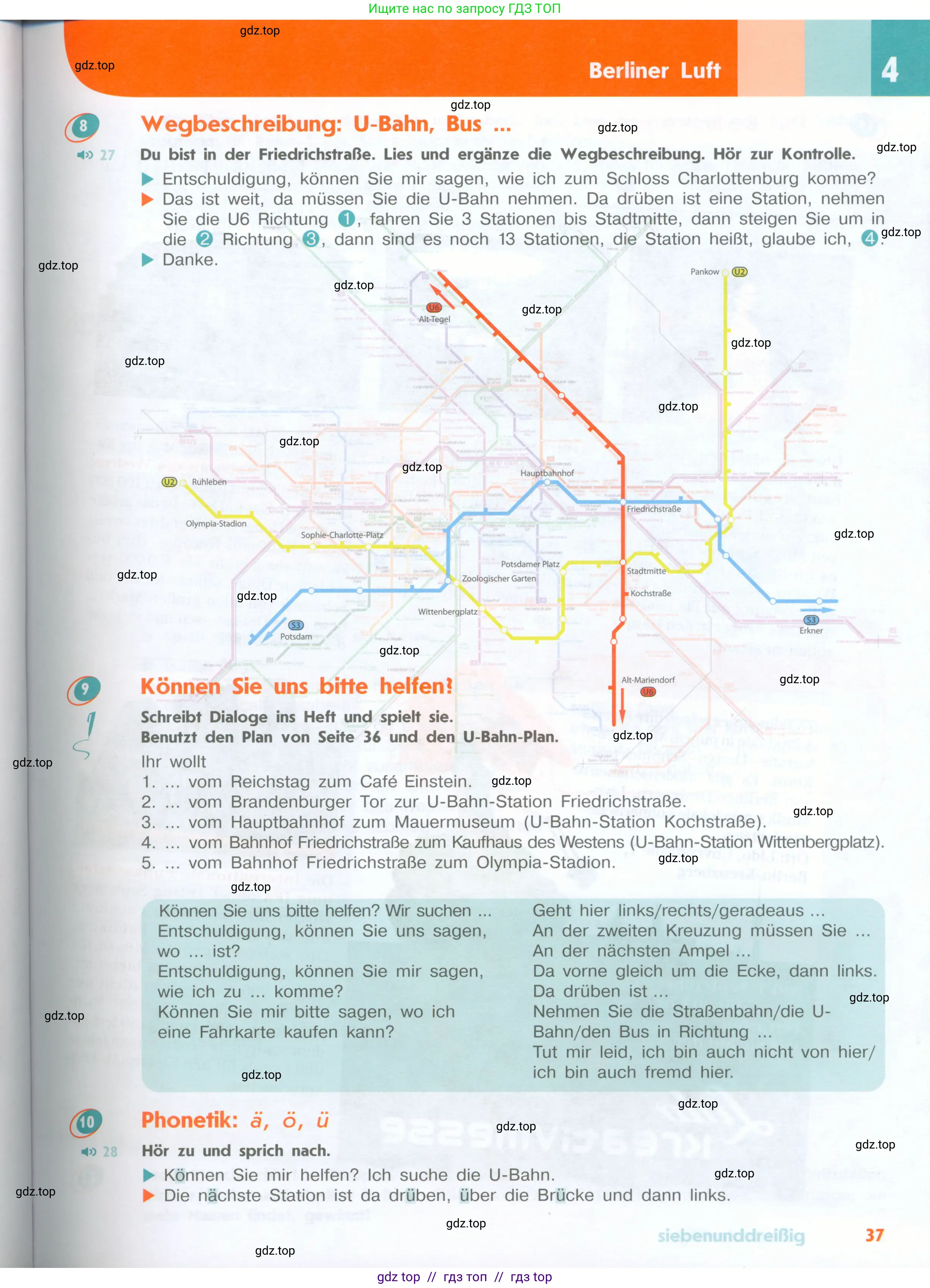 Немецкий язык (Deutsch), 8 класс учебник (lehrbuch), авторы: Аверин Михаил Михайлович (Awerin М), Джин Фридерике (Jin Friederike), Рорман Лутц (Rohrmann Lutz), Ризу Грамматики (Rizou Grammatiki), издательство Просвещение, Москва, 2023, страница 37