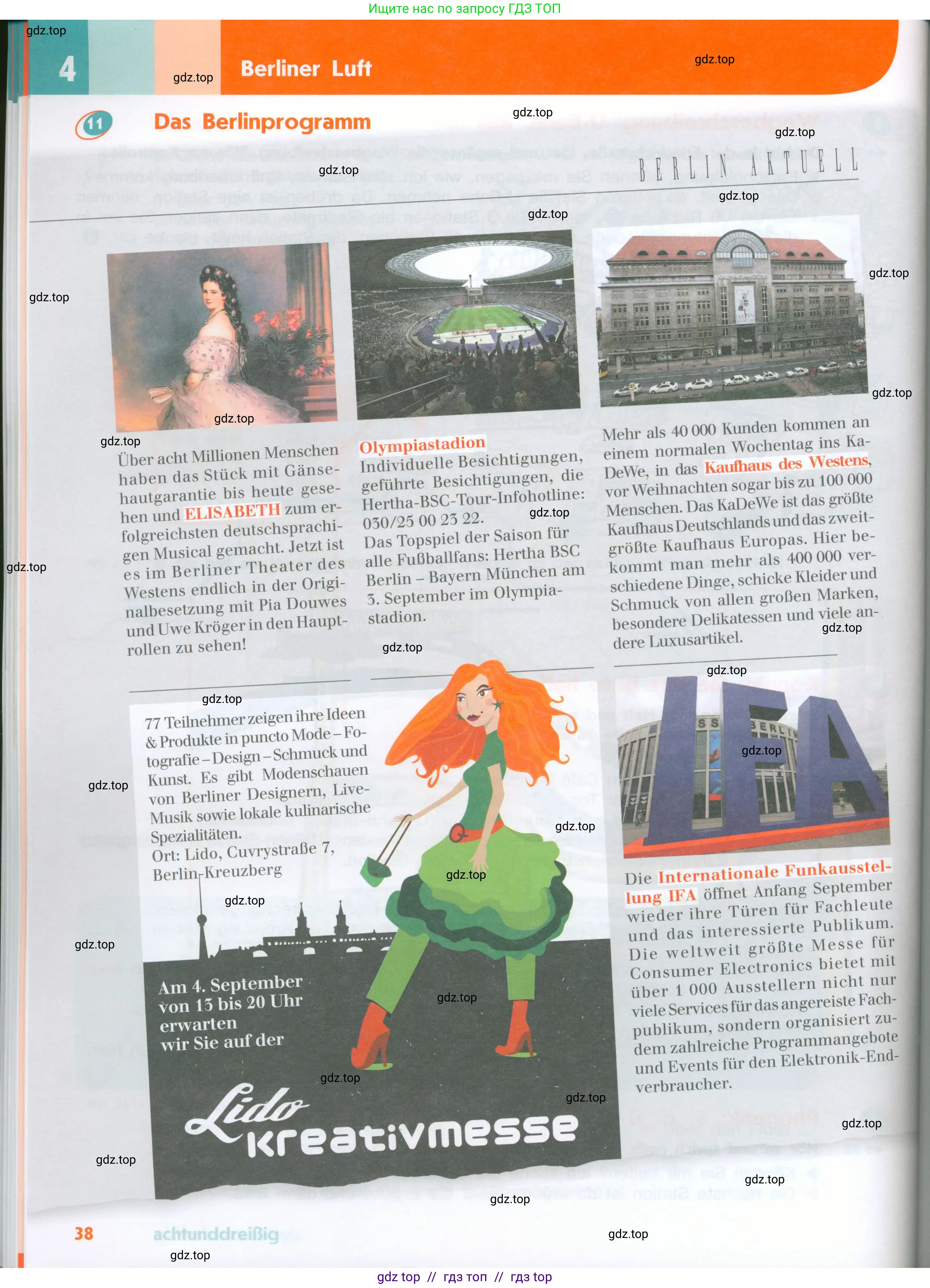 Немецкий язык (Deutsch), 8 класс учебник (lehrbuch), авторы: Аверин Михаил Михайлович (Awerin М), Джин Фридерике (Jin Friederike), Рорман Лутц (Rohrmann Lutz), Ризу Грамматики (Rizou Grammatiki), издательство Просвещение, Москва, 2023, страница 38