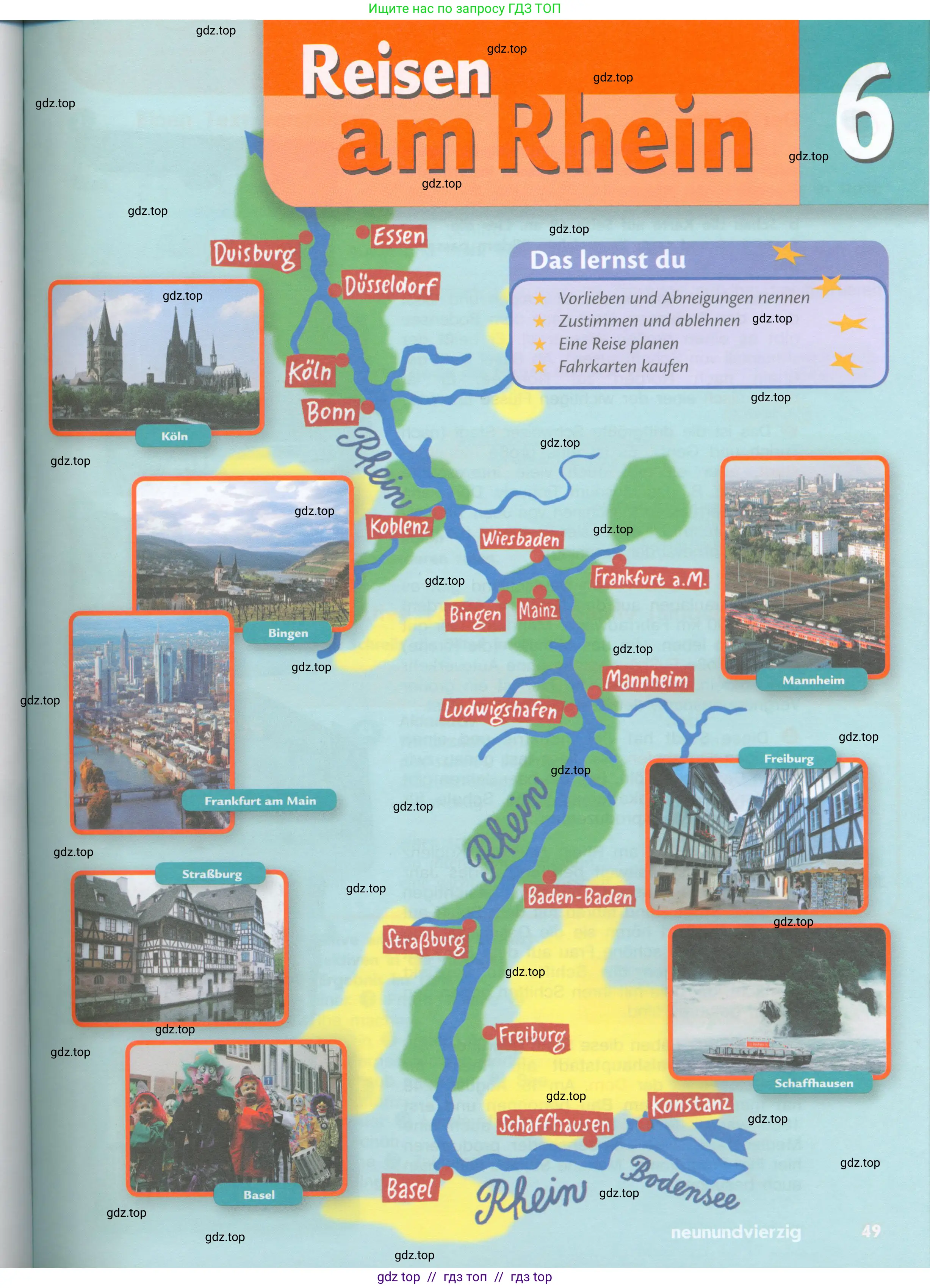 Немецкий язык (Deutsch), 8 класс учебник (lehrbuch), авторы: Аверин Михаил Михайлович (Awerin М), Джин Фридерике (Jin Friederike), Рорман Лутц (Rohrmann Lutz), Ризу Грамматики (Rizou Grammatiki), издательство Просвещение, Москва, 2023, страница 49