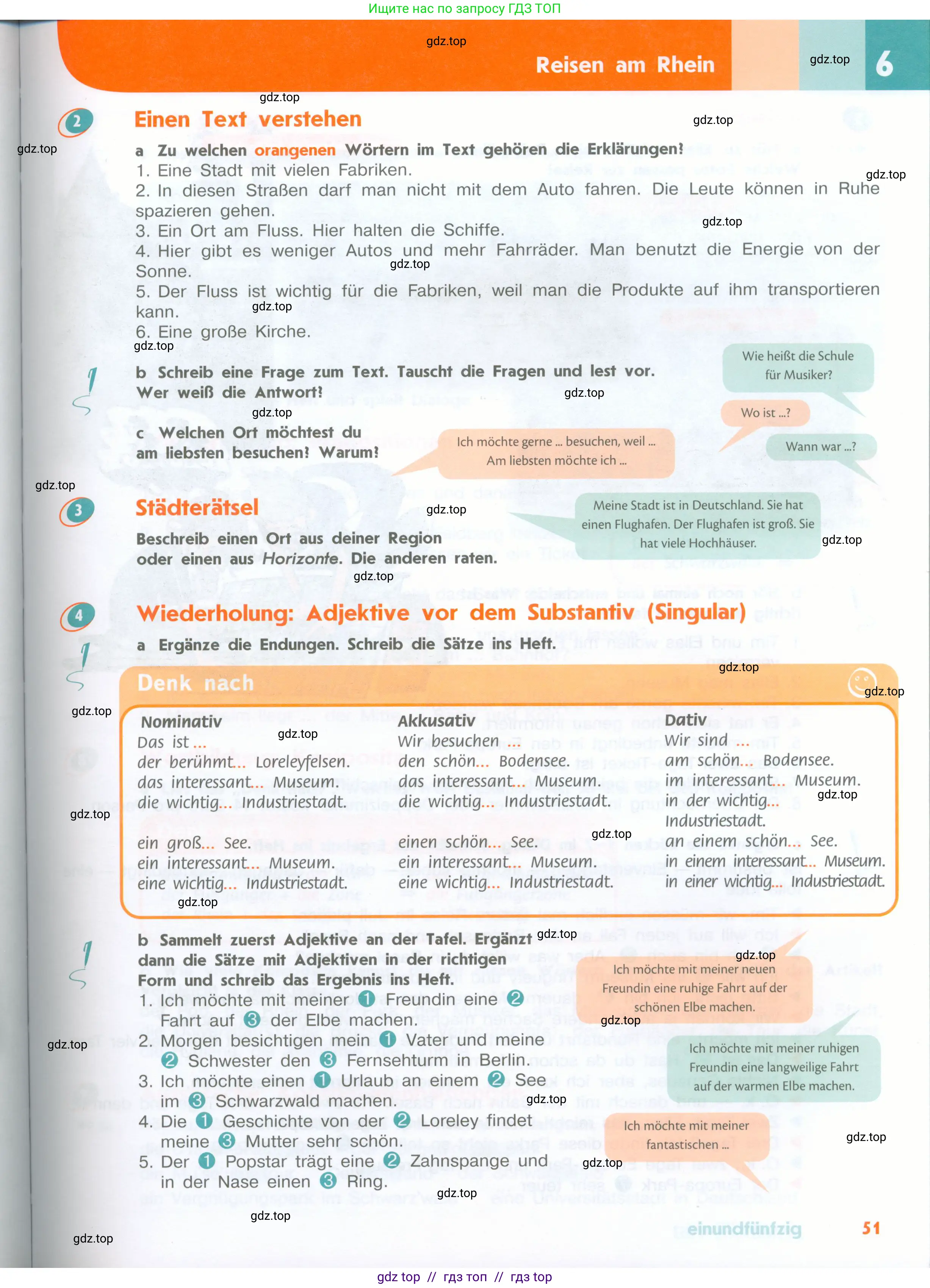 Немецкий язык (Deutsch), 8 класс учебник (lehrbuch), авторы: Аверин Михаил Михайлович (Awerin М), Джин Фридерике (Jin Friederike), Рорман Лутц (Rohrmann Lutz), Ризу Грамматики (Rizou Grammatiki), издательство Просвещение, Москва, 2023, страница 51