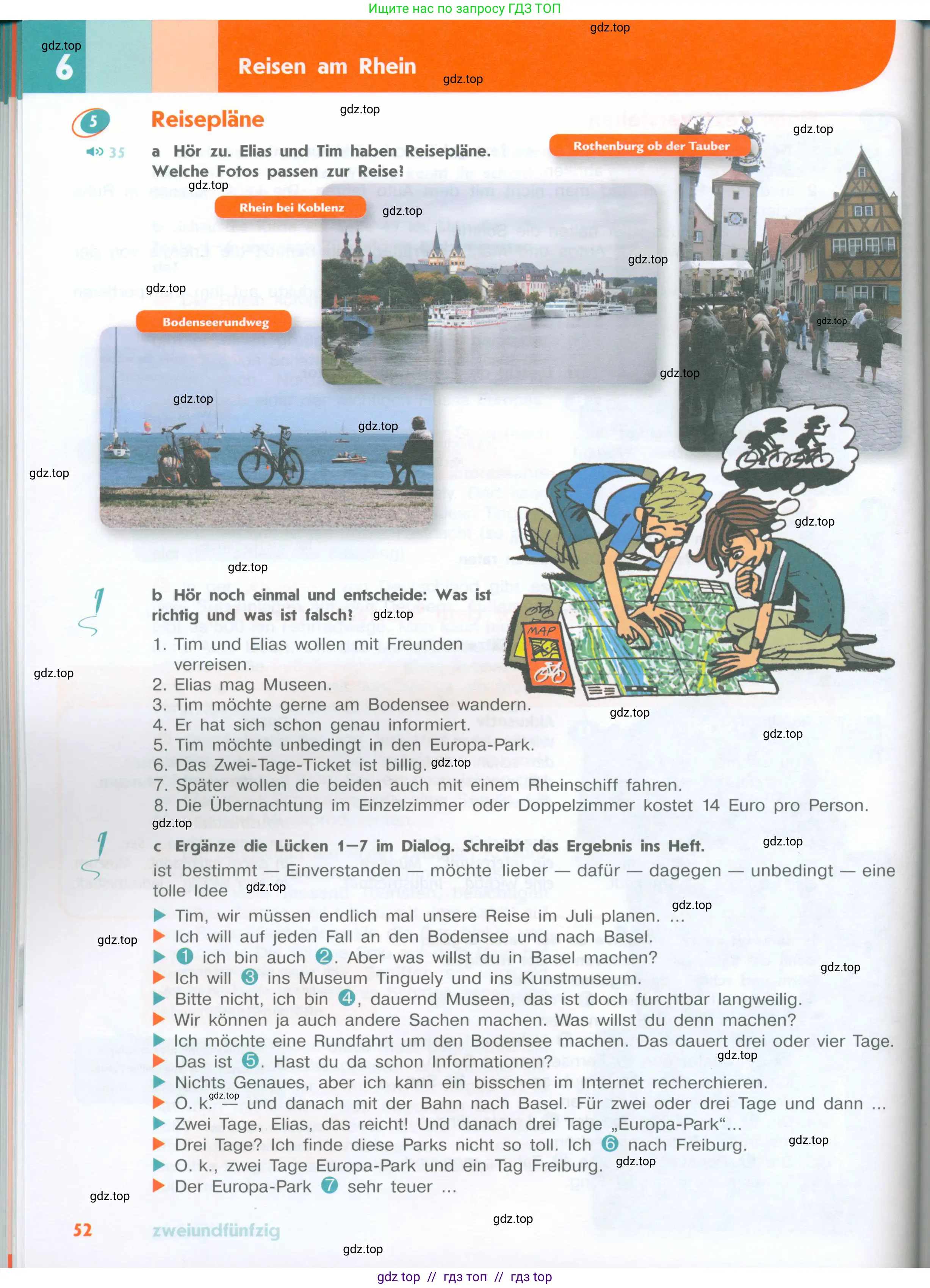 Немецкий язык (Deutsch), 8 класс учебник (lehrbuch), авторы: Аверин Михаил Михайлович (Awerin М), Джин Фридерике (Jin Friederike), Рорман Лутц (Rohrmann Lutz), Ризу Грамматики (Rizou Grammatiki), издательство Просвещение, Москва, 2023, страница 52