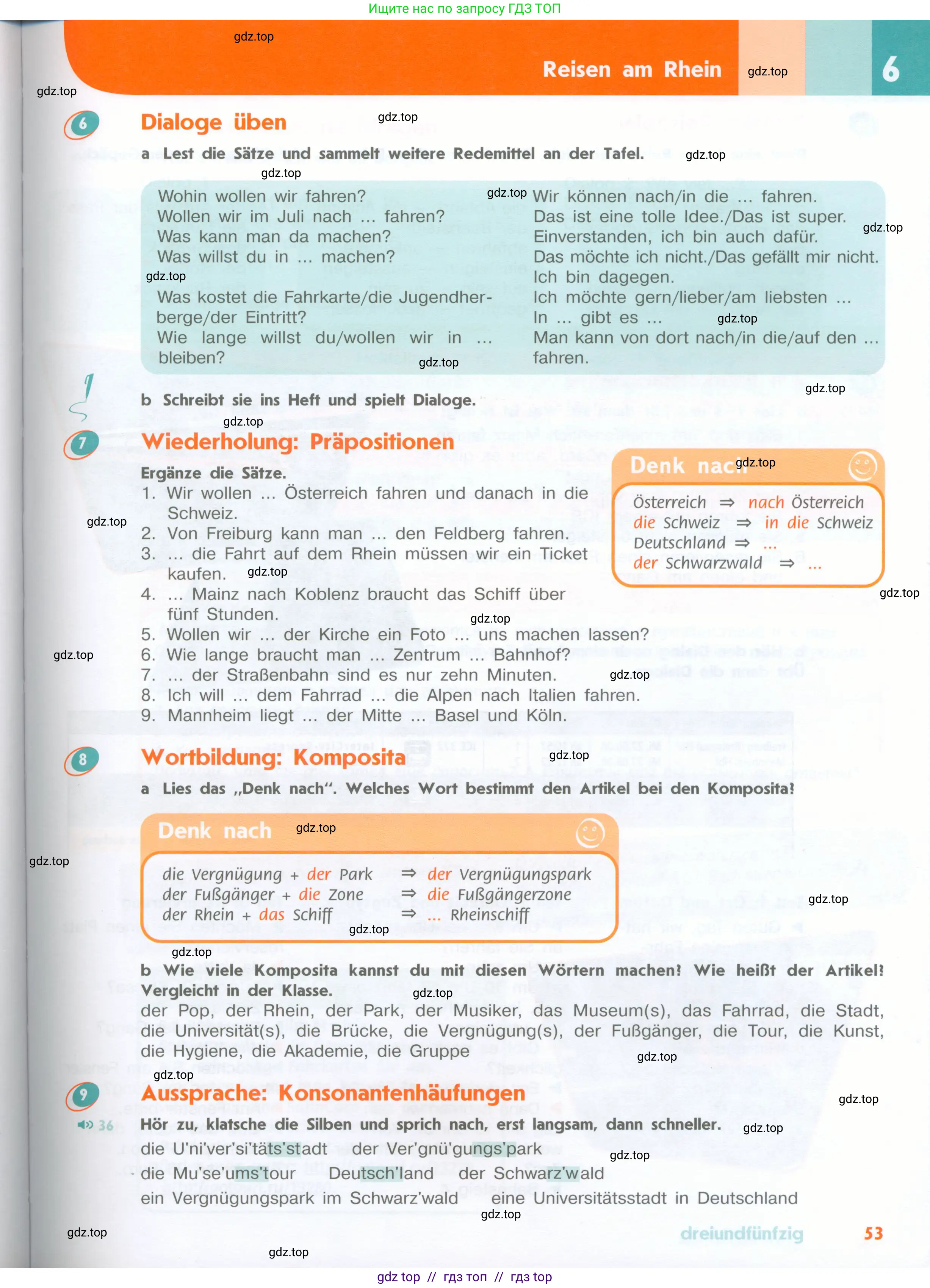 Немецкий язык (Deutsch), 8 класс учебник (lehrbuch), авторы: Аверин Михаил Михайлович (Awerin М), Джин Фридерике (Jin Friederike), Рорман Лутц (Rohrmann Lutz), Ризу Грамматики (Rizou Grammatiki), издательство Просвещение, Москва, 2023, страница 53