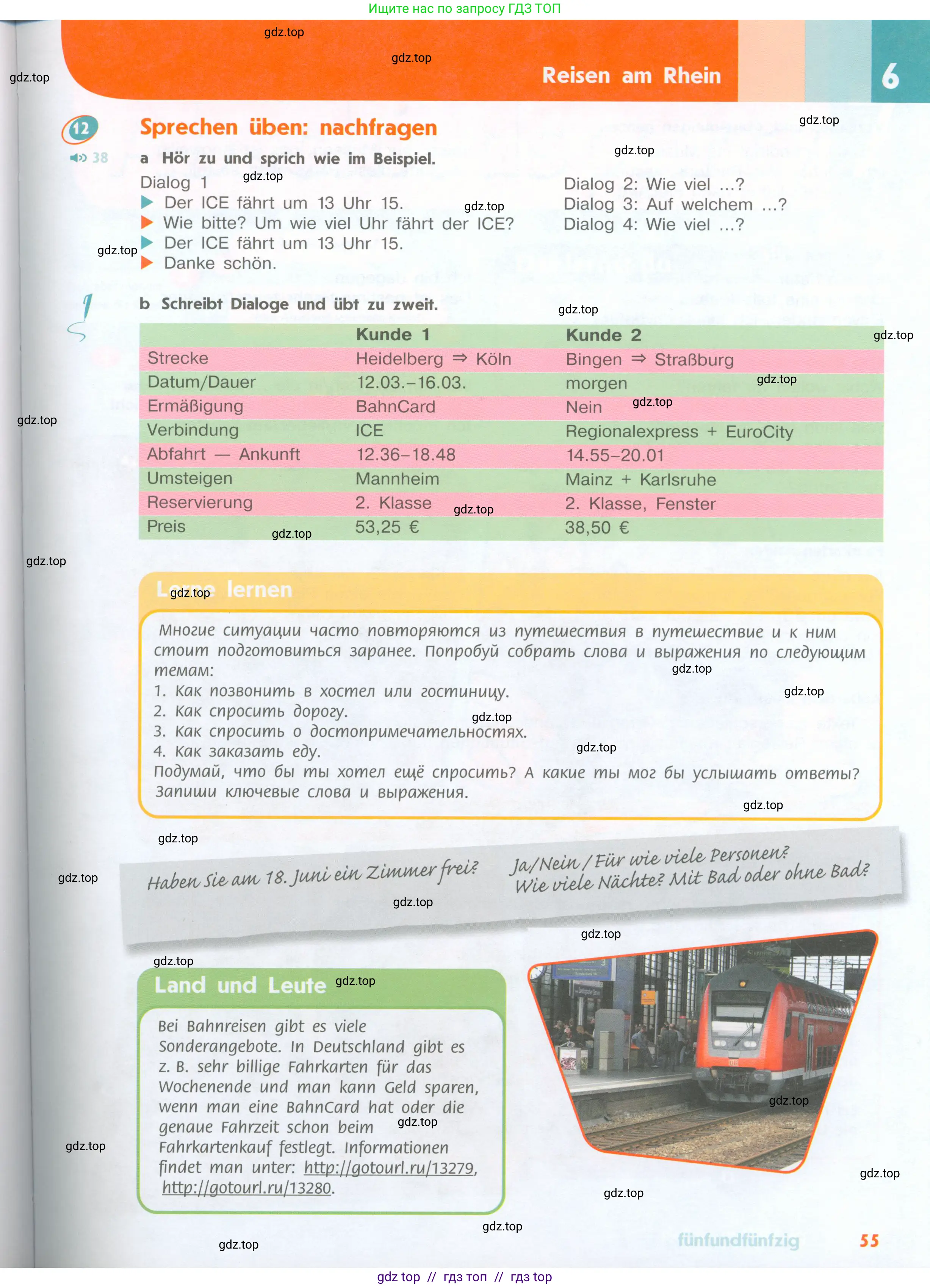 Немецкий язык (Deutsch), 8 класс учебник (lehrbuch), авторы: Аверин Михаил Михайлович (Awerin М), Джин Фридерике (Jin Friederike), Рорман Лутц (Rohrmann Lutz), Ризу Грамматики (Rizou Grammatiki), издательство Просвещение, Москва, 2023, страница 55