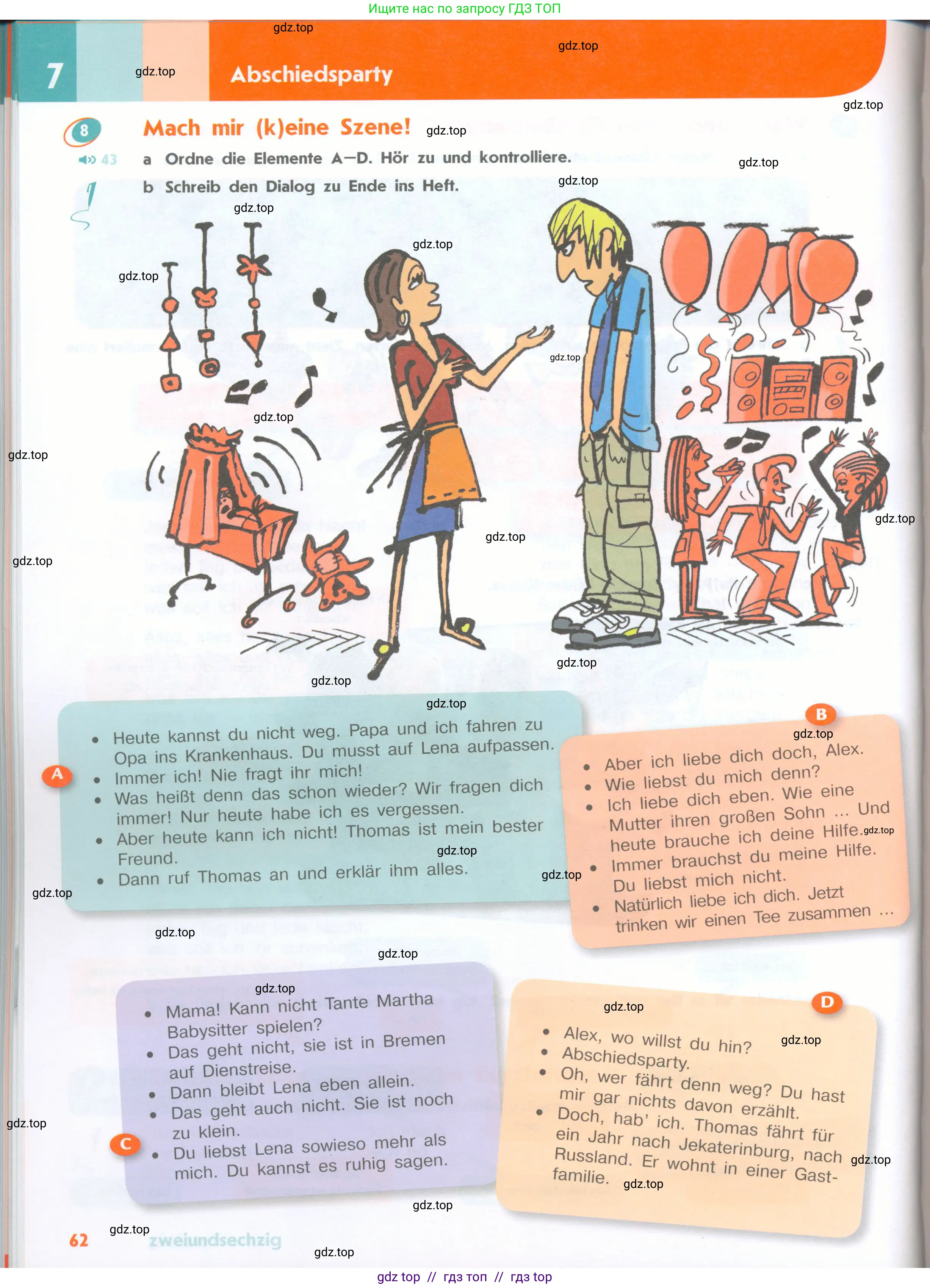 Немецкий язык (Deutsch), 8 класс учебник (lehrbuch), авторы: Аверин Михаил Михайлович (Awerin М), Джин Фридерике (Jin Friederike), Рорман Лутц (Rohrmann Lutz), Ризу Грамматики (Rizou Grammatiki), издательство Просвещение, Москва, 2023, страница 62