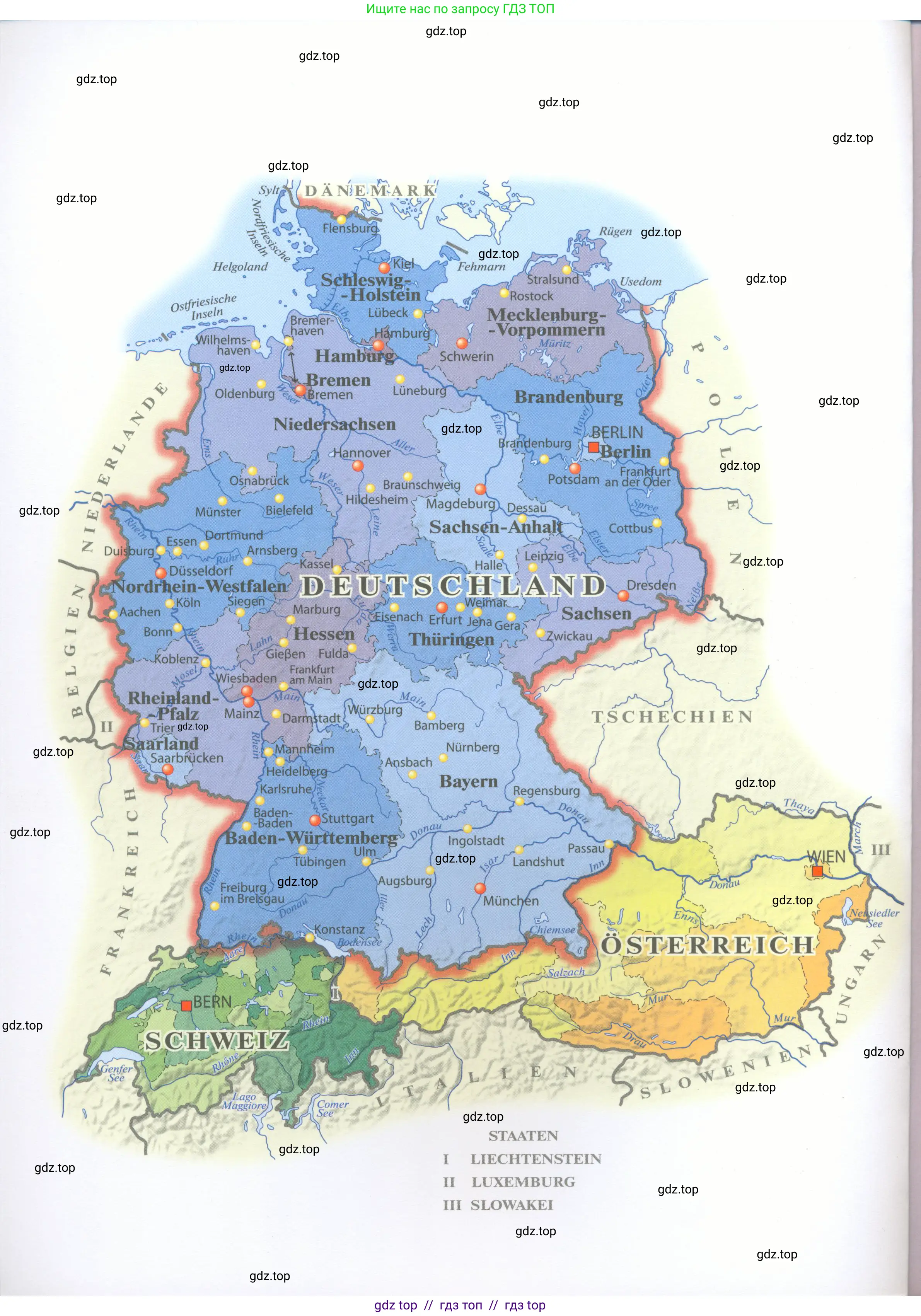 Немецкий язык (Deutsch), 8 класс учебник (lehrbuch), авторы: Аверин Михаил Михайлович (Awerin М), Джин Фридерике (Jin Friederike), Рорман Лутц (Rohrmann Lutz), Ризу Грамматики (Rizou Grammatiki), издательство Просвещение, Москва, 2023, 