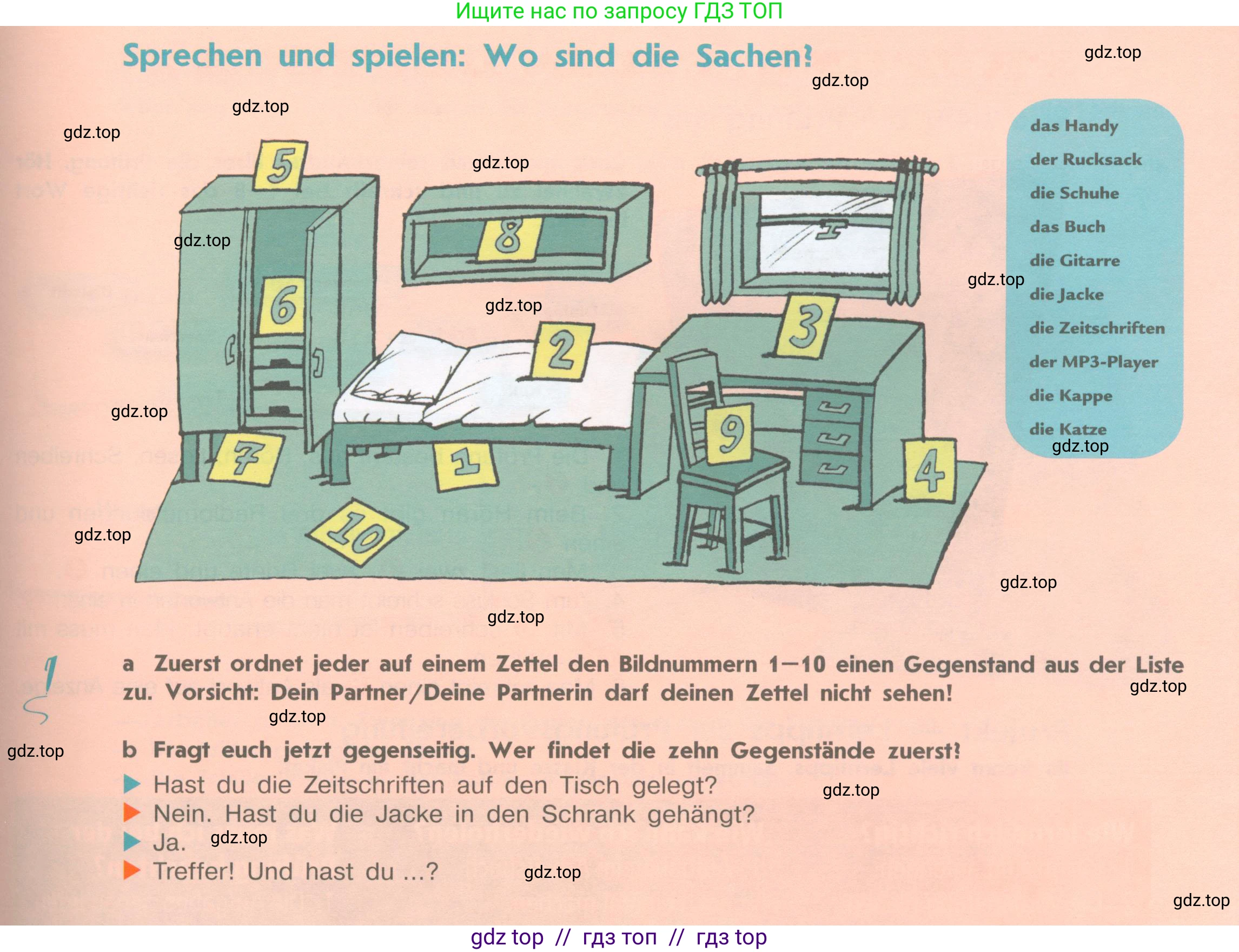 Немецкий язык (Deutsch), 8 класс учебник (lehrbuch), авторы: Аверин Михаил Михайлович (Awerin М), Джин Фридерике (Jin Friederike), Рорман Лутц (Rohrmann Lutz), Ризу Грамматики (Rizou Grammatiki), издательство Просвещение, Москва, 2023, страница 29, Условие