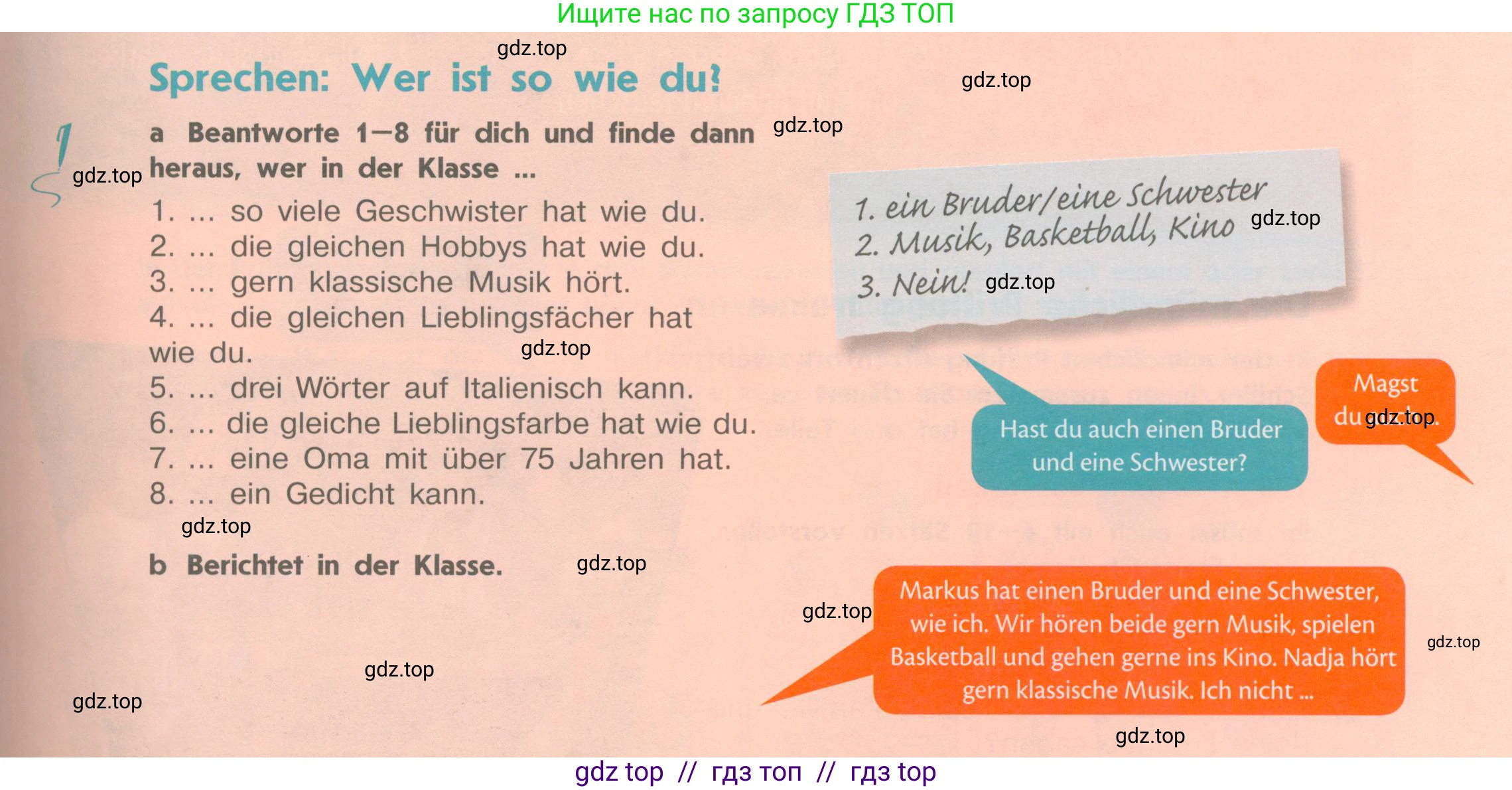 Немецкий язык (Deutsch), 8 класс учебник (lehrbuch), авторы: Аверин Михаил Михайлович (Awerin М), Джин Фридерике (Jin Friederike), Рорман Лутц (Rohrmann Lutz), Ризу Грамматики (Rizou Grammatiki), издательство Просвещение, Москва, 2023, страница 29, Условие