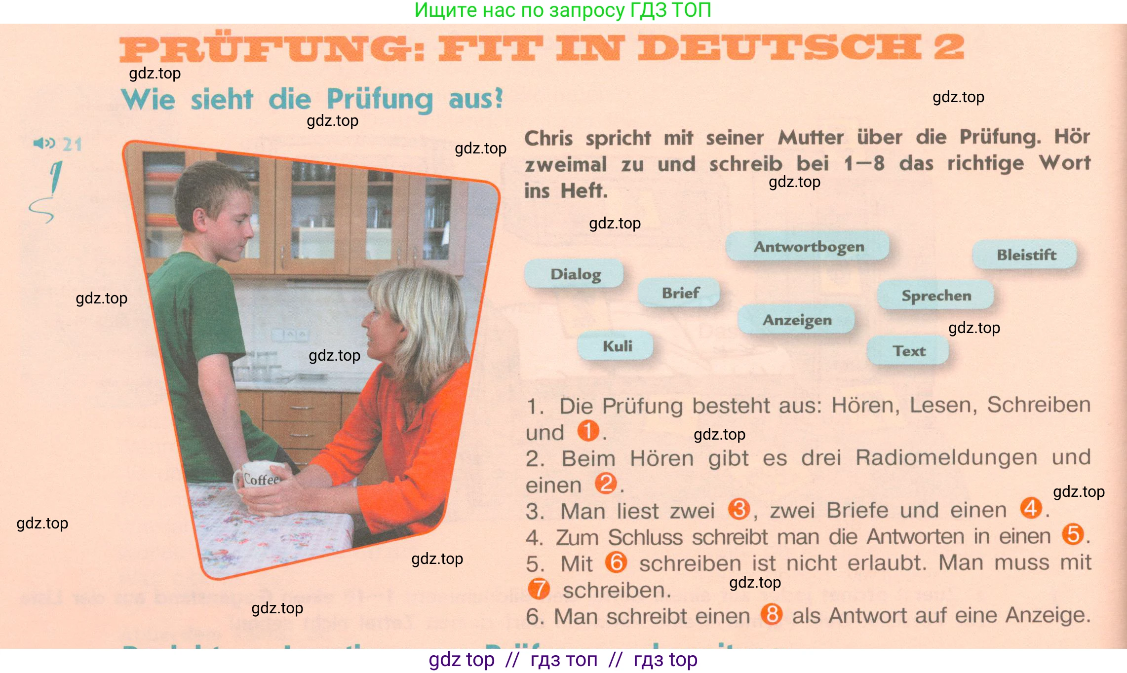 Немецкий язык (Deutsch), 8 класс учебник (lehrbuch), авторы: Аверин Михаил Михайлович (Awerin М), Джин Фридерике (Jin Friederike), Рорман Лутц (Rohrmann Lutz), Ризу Грамматики (Rizou Grammatiki), издательство Просвещение, Москва, 2023, страница 30, Условие