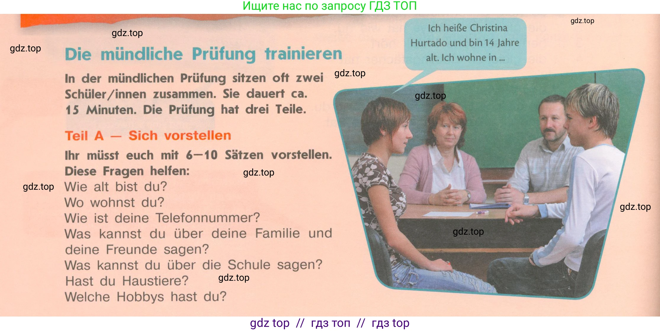 Немецкий язык (Deutsch), 8 класс учебник (lehrbuch), авторы: Аверин Михаил Михайлович (Awerin М), Джин Фридерике (Jin Friederike), Рорман Лутц (Rohrmann Lutz), Ризу Грамматики (Rizou Grammatiki), издательство Просвещение, Москва, 2023, страница 30, Условие