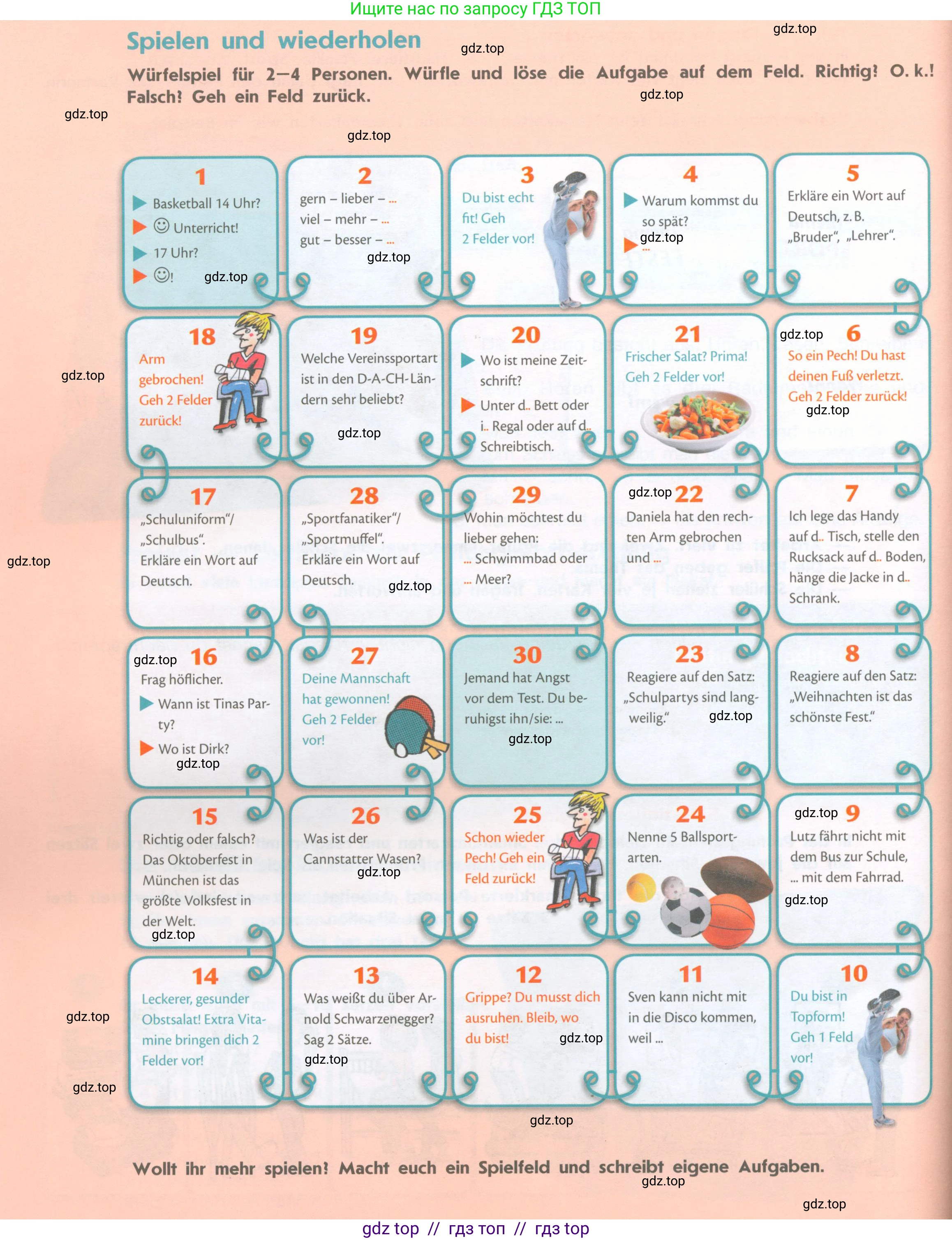 Немецкий язык (Deutsch), 8 класс учебник (lehrbuch), авторы: Аверин Михаил Михайлович (Awerin М), Джин Фридерике (Jin Friederike), Рорман Лутц (Rohrmann Lutz), Ризу Грамматики (Rizou Grammatiki), издательство Просвещение, Москва, 2023, страница 32, Условие