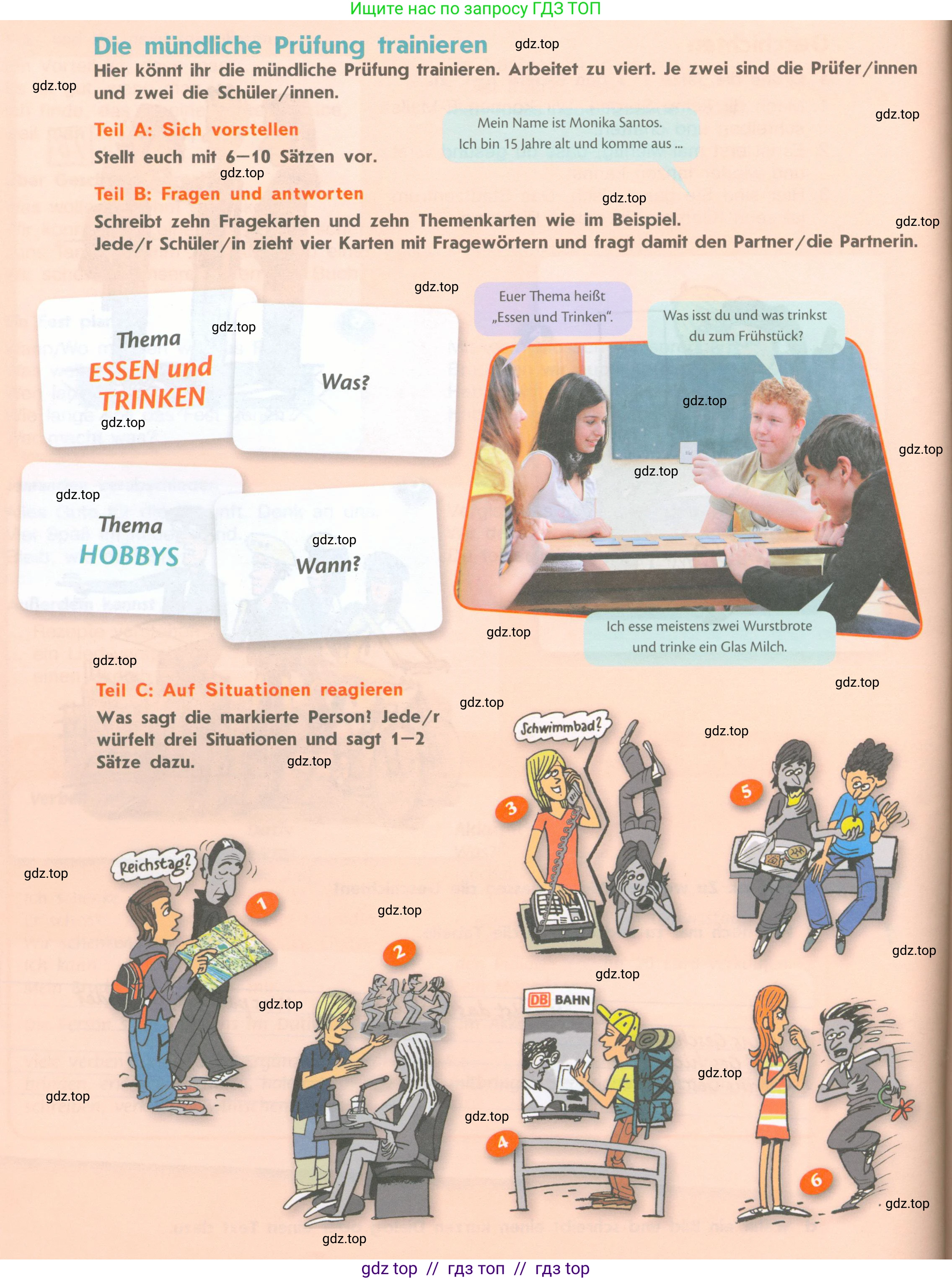 Немецкий язык (Deutsch), 8 класс учебник (lehrbuch), авторы: Аверин Михаил Михайлович (Awerin М), Джин Фридерике (Jin Friederike), Рорман Лутц (Rohrmann Lutz), Ризу Грамматики (Rizou Grammatiki), издательство Просвещение, Москва, 2023, страница 66, Условие